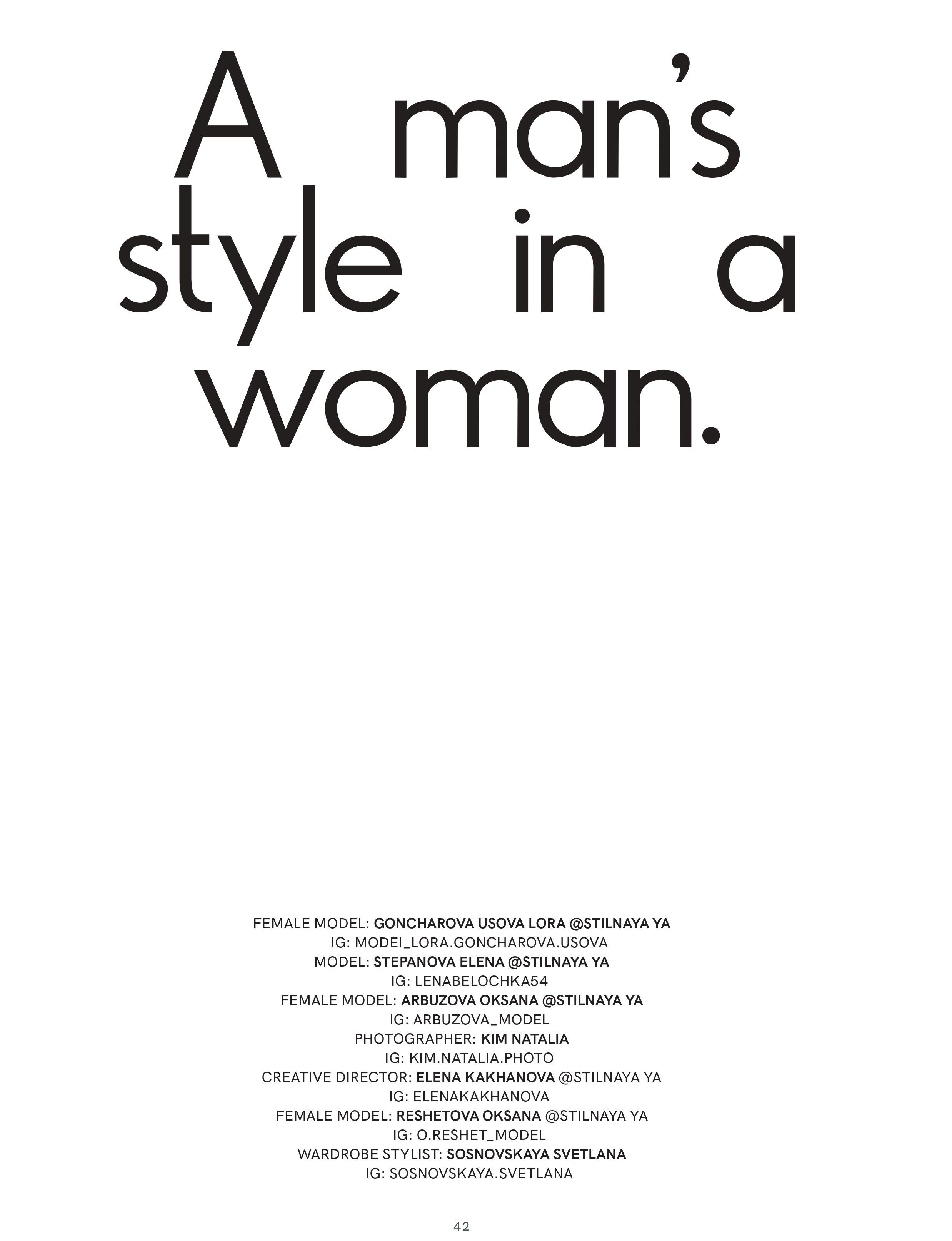 STORIES_MAG_JANUARY_2025. Фотограф Ким Наталья в Красноярске