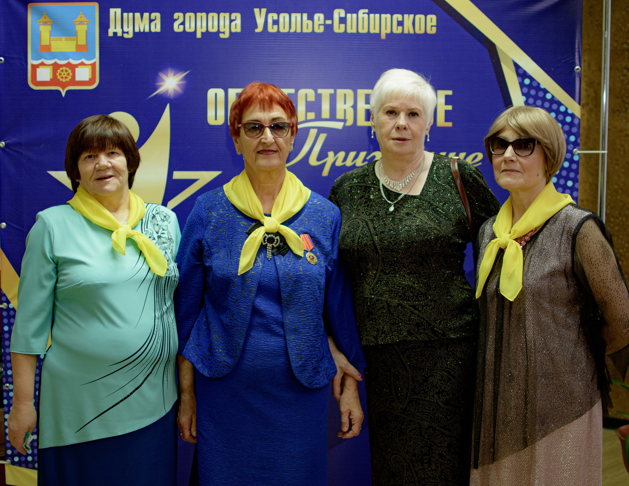 ОБЩЕСТВЕННОЕ ПРИЗНАНИЕ. Photokarish