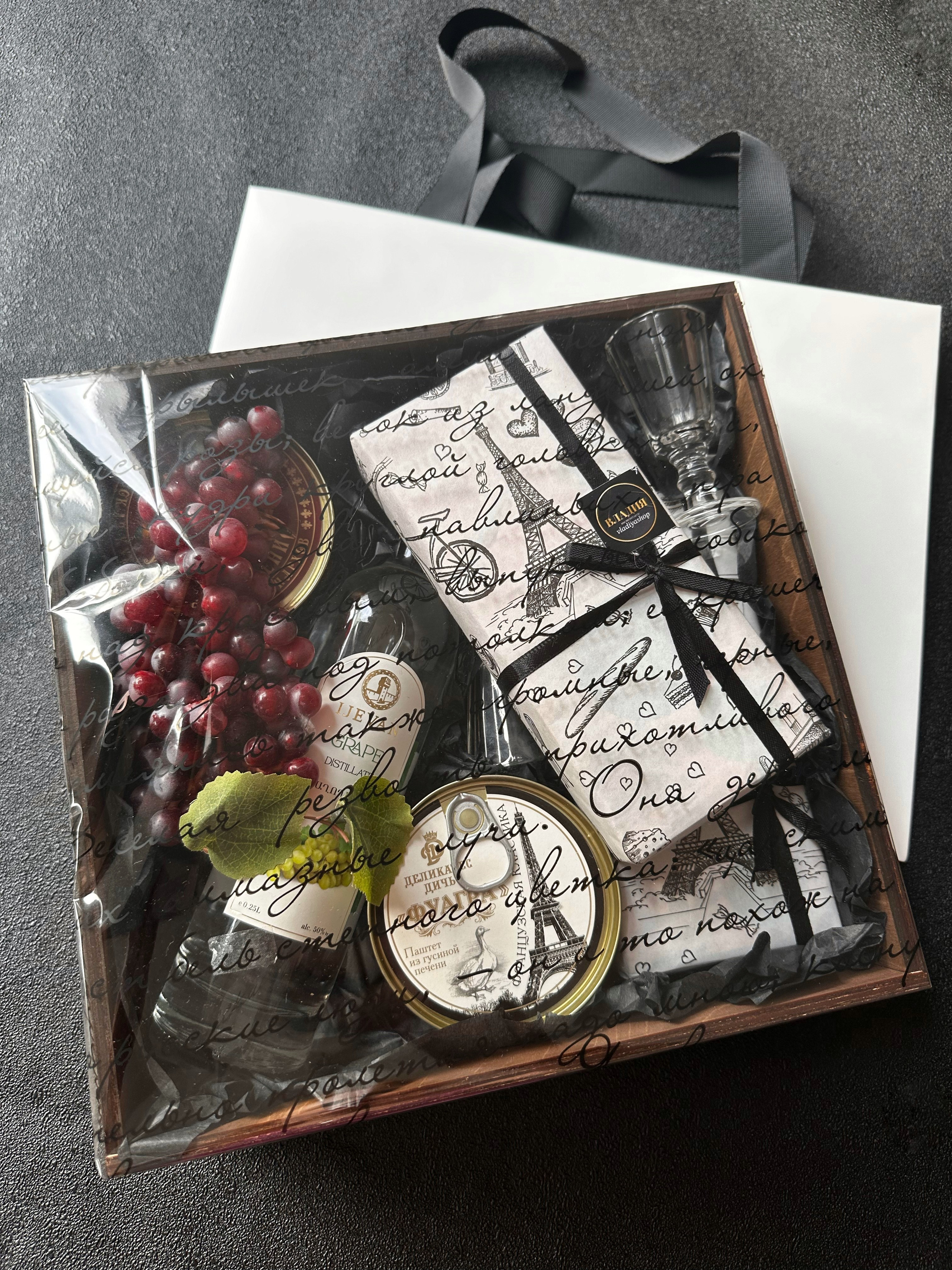«Виноградный». Студия подарочных наборов «Владия»