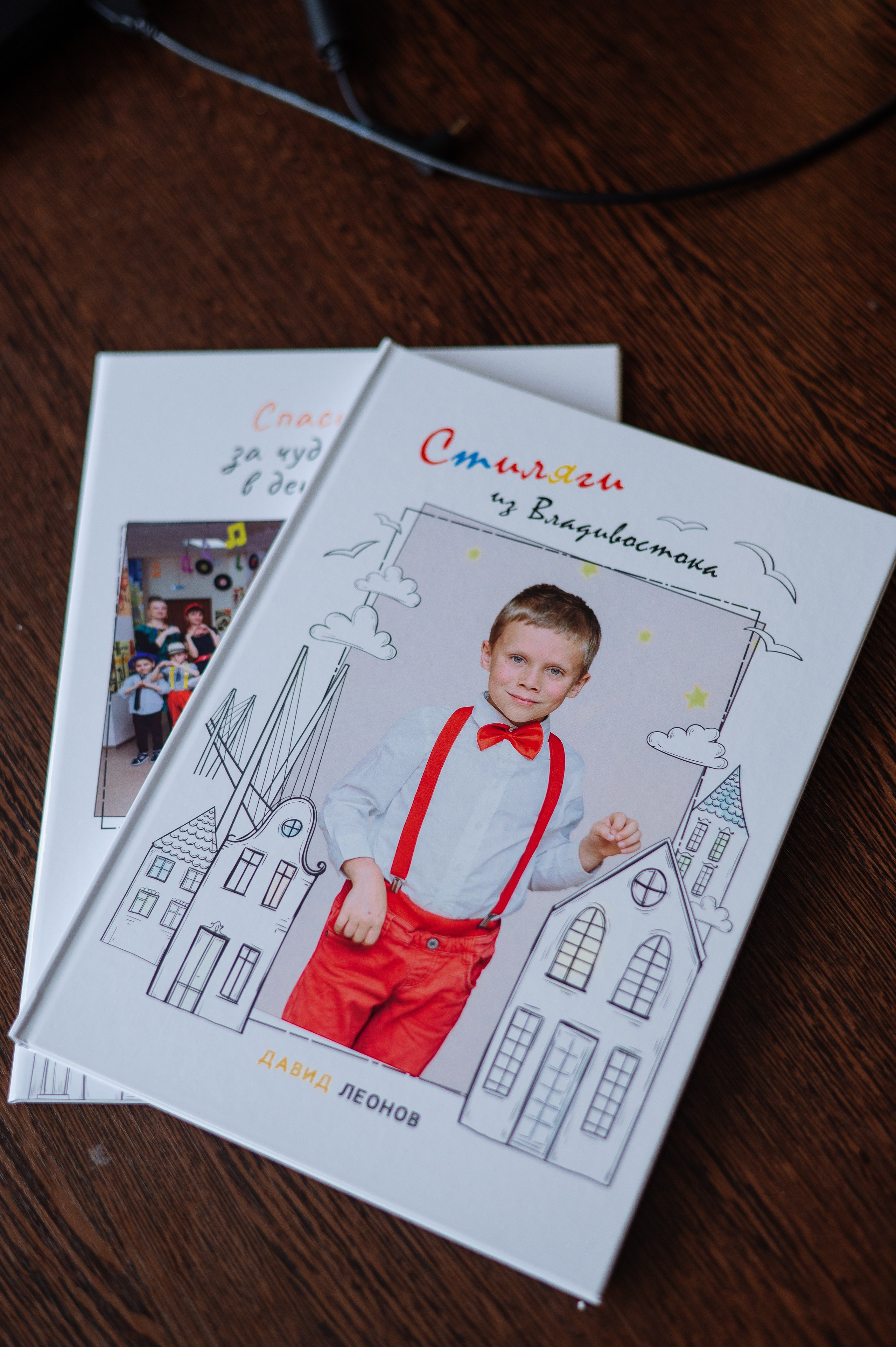 Фотокниги. Фотограф Мария Каюрова