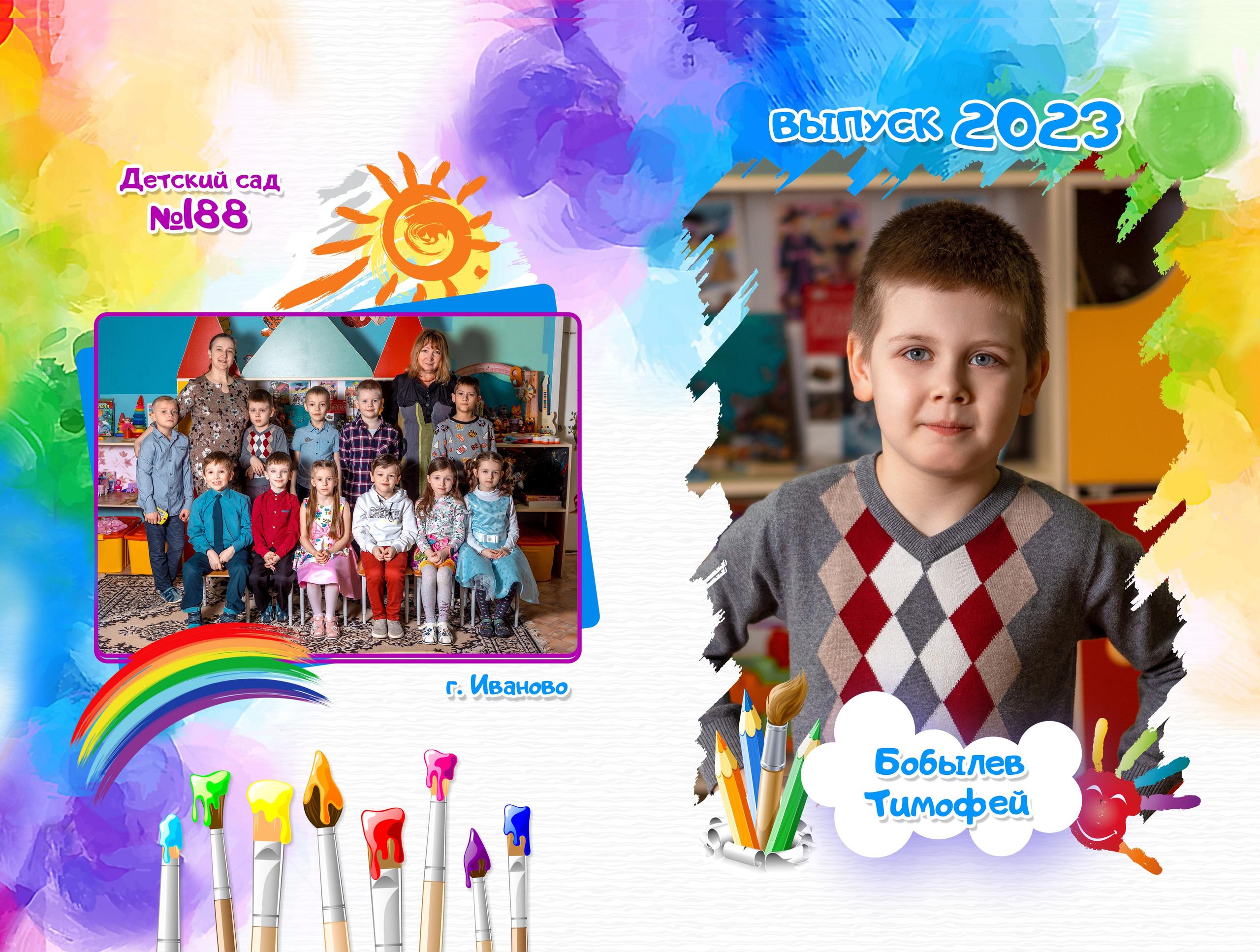 Макет 9 — Краски. Фотокниги и выпускные альбомы в Иваново