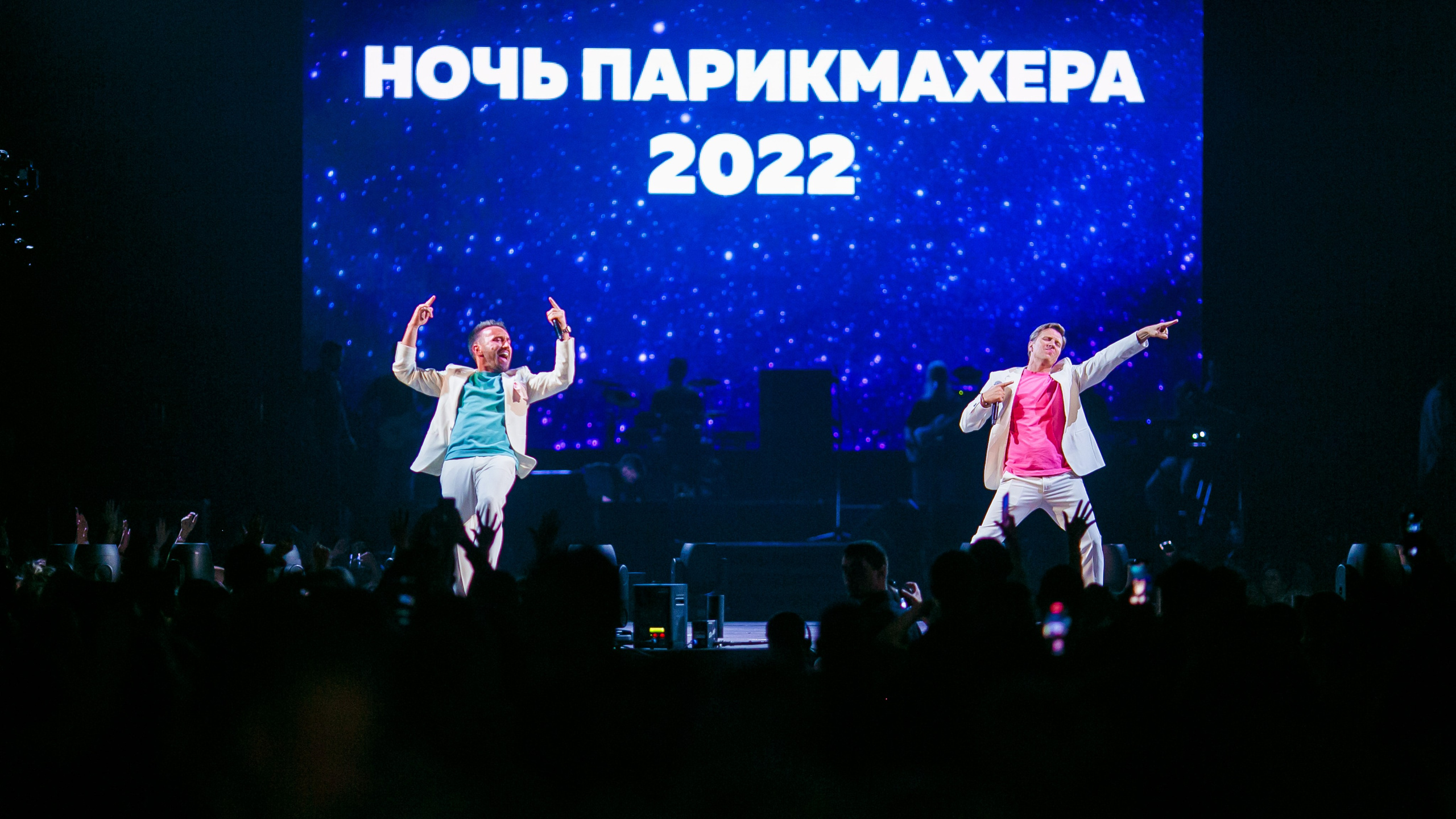 Фотосъемка корпоратива «Ночь парикмахера 2022» для компании CD. Репортажный фотограф Борис Геер