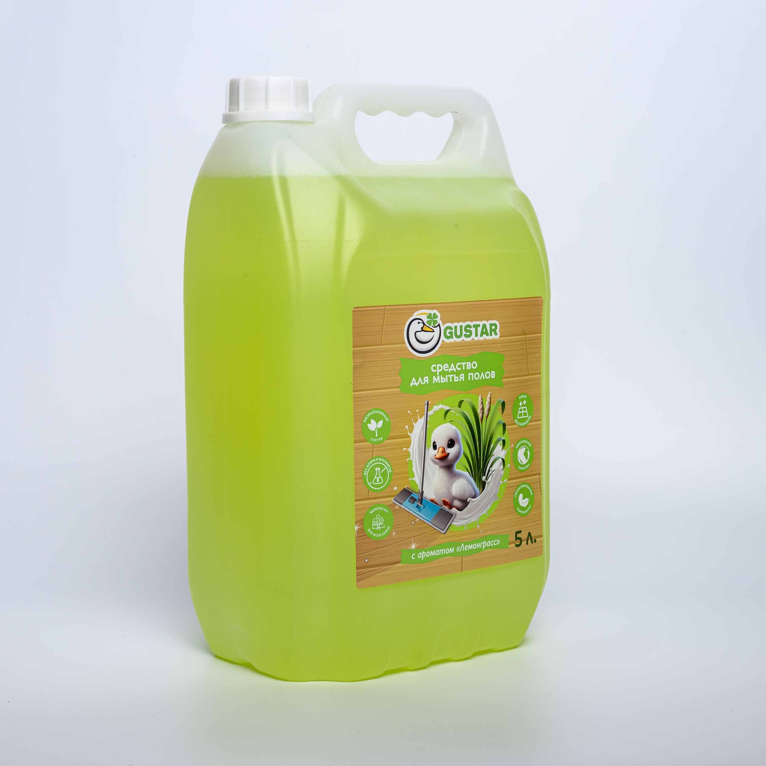 Фотографии для карточек товара Gustar. Профессиональная фотосъемка. Ростов-на-Дону