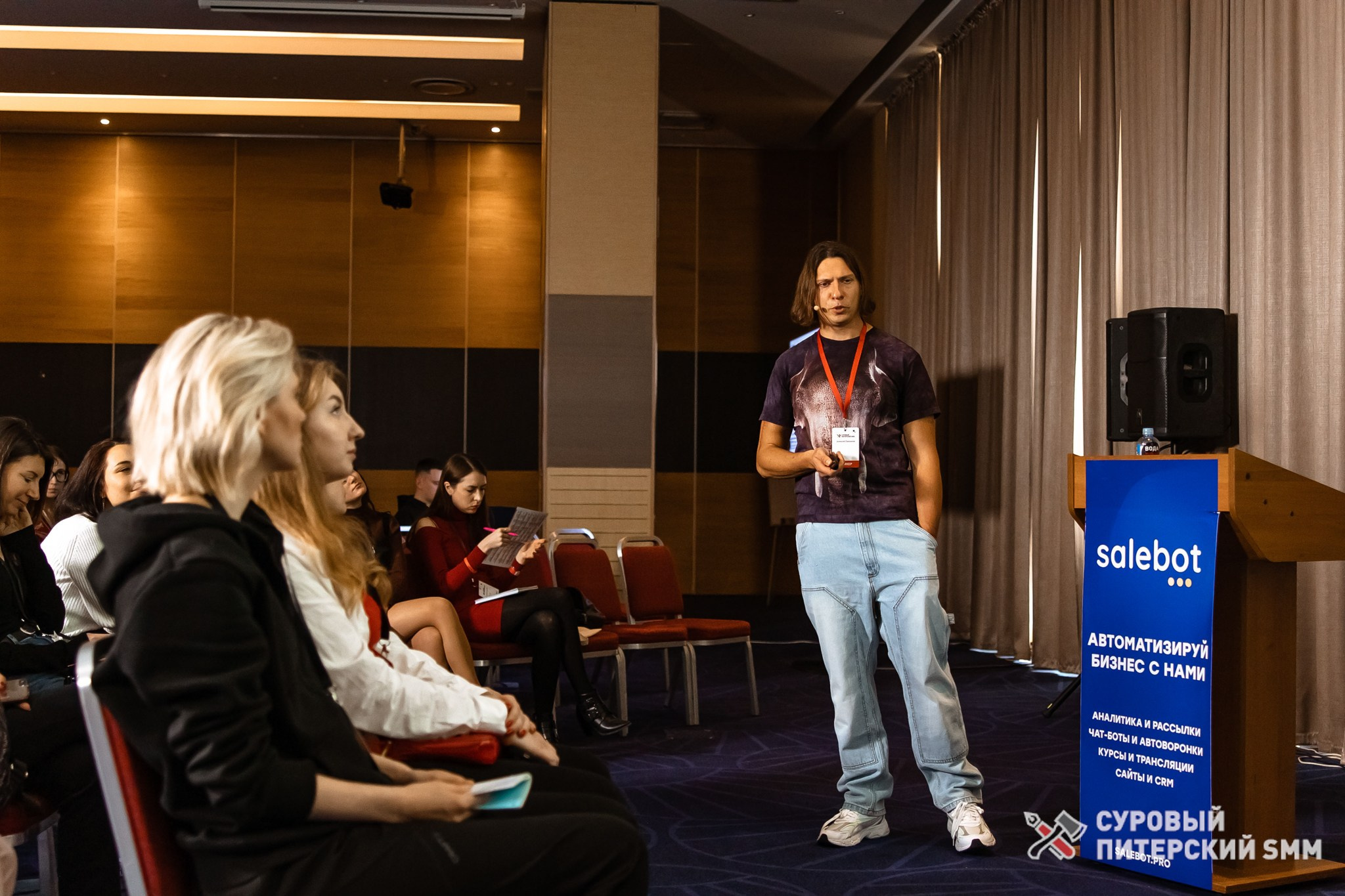 Репортаж конференции «Суровый Питерский SMM». Фотограф в Санкт-Петербурге Ефремова Наталья