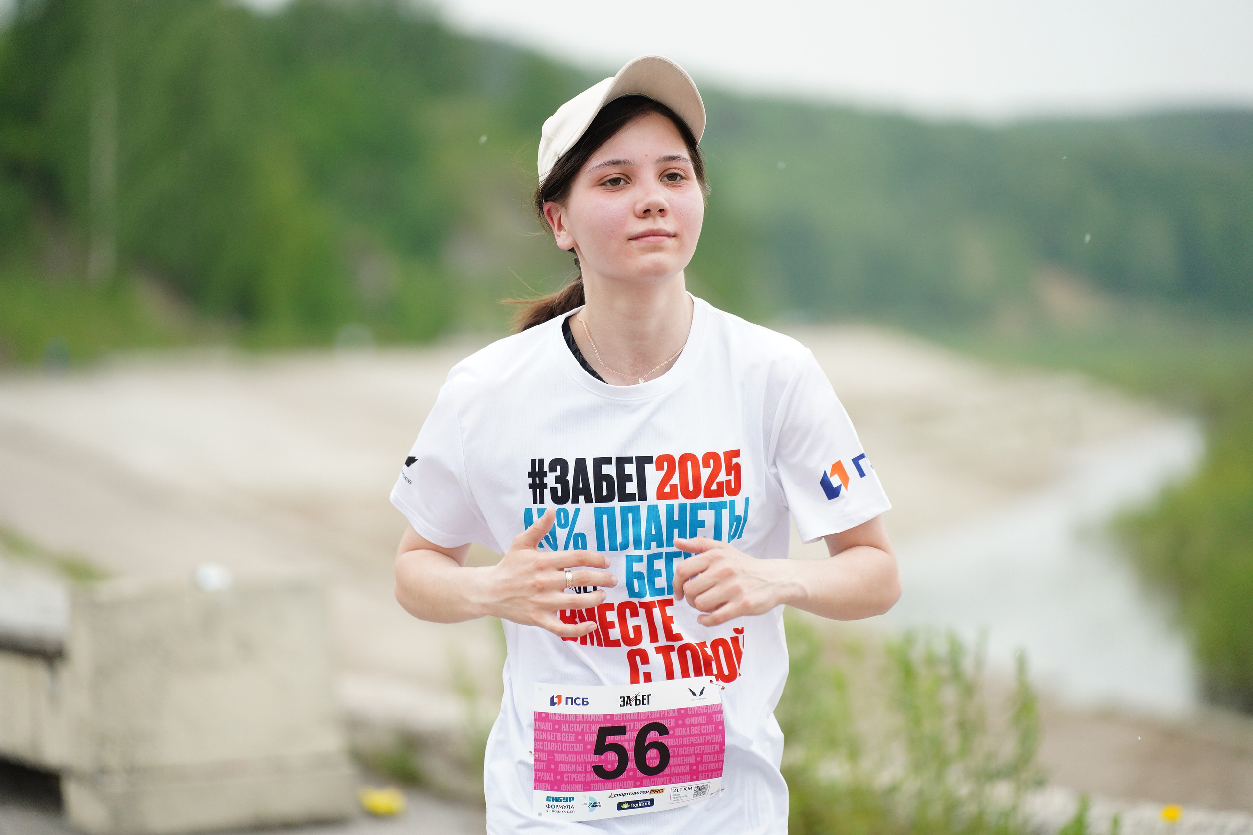 Забег.рф Terra Siberia 2025. Фотограф