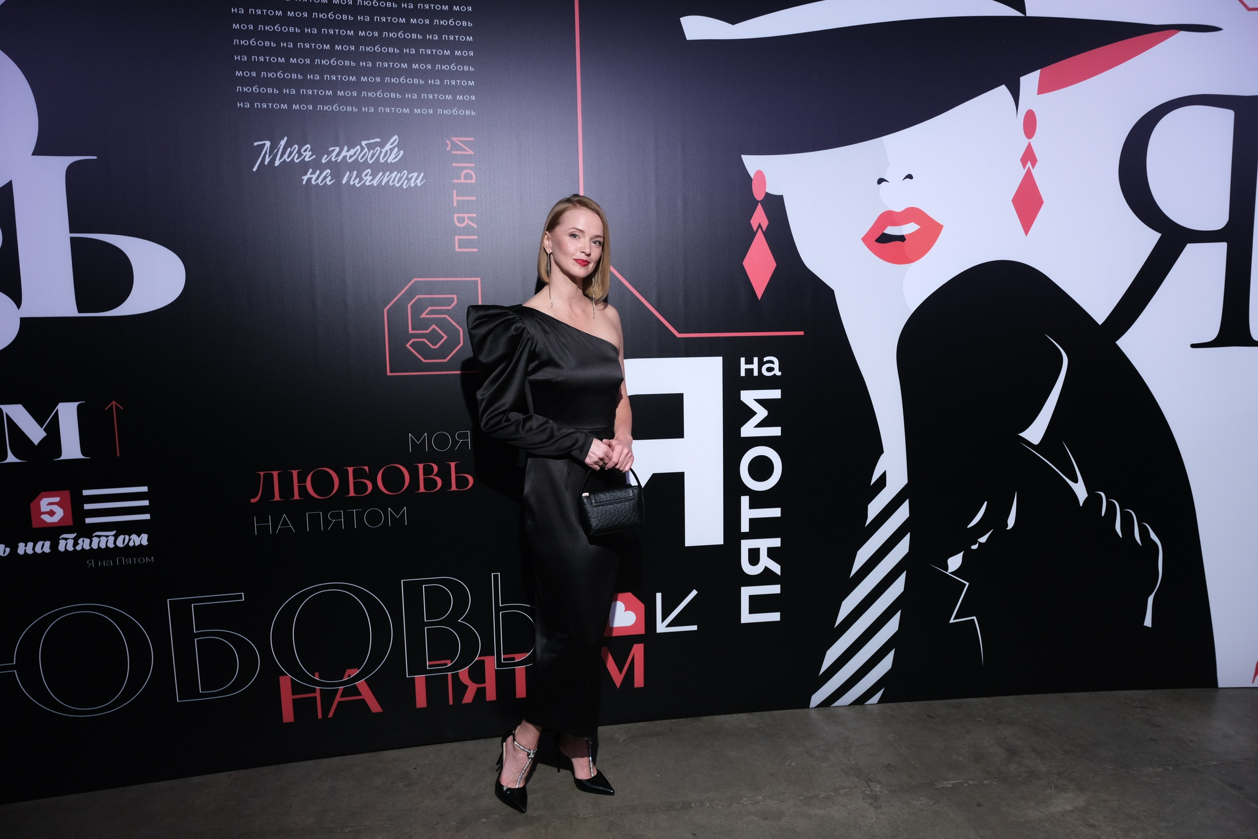 Презентация Пятого канала 01.10.2024. EVEREST PHOTO REPORT