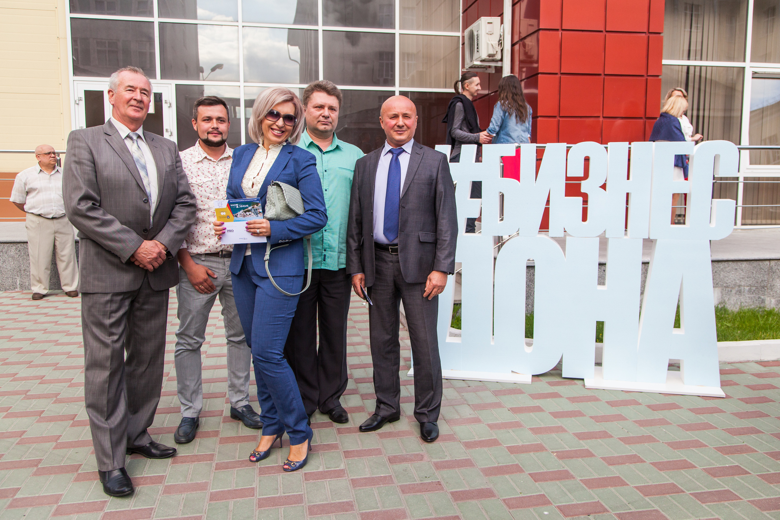 Фотографии мероприятия 