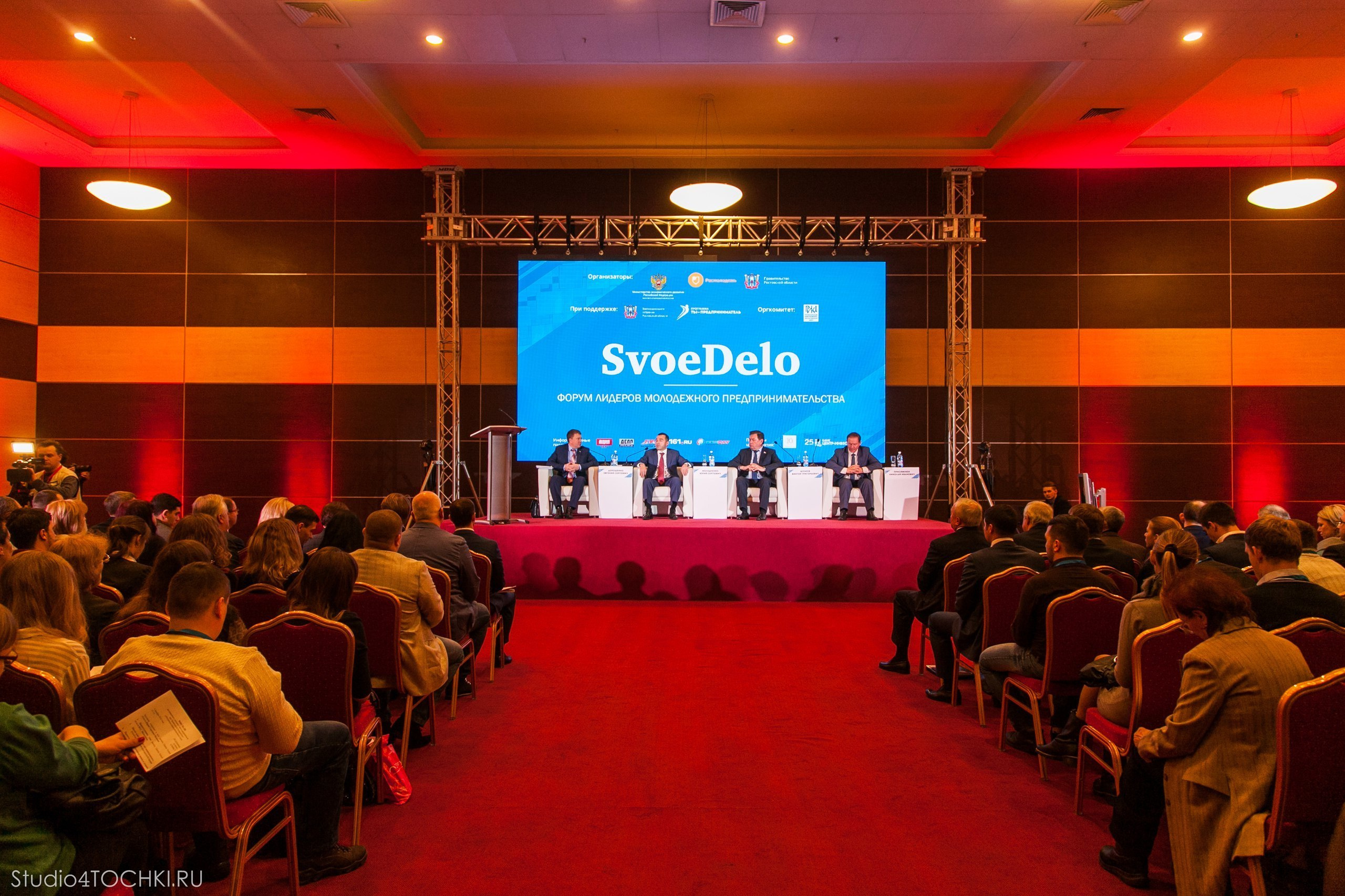 Репортажный фотограф в Ростове на Дону. Свадебная, репортажная и бизнес съёмка в Ростове-на-Дону