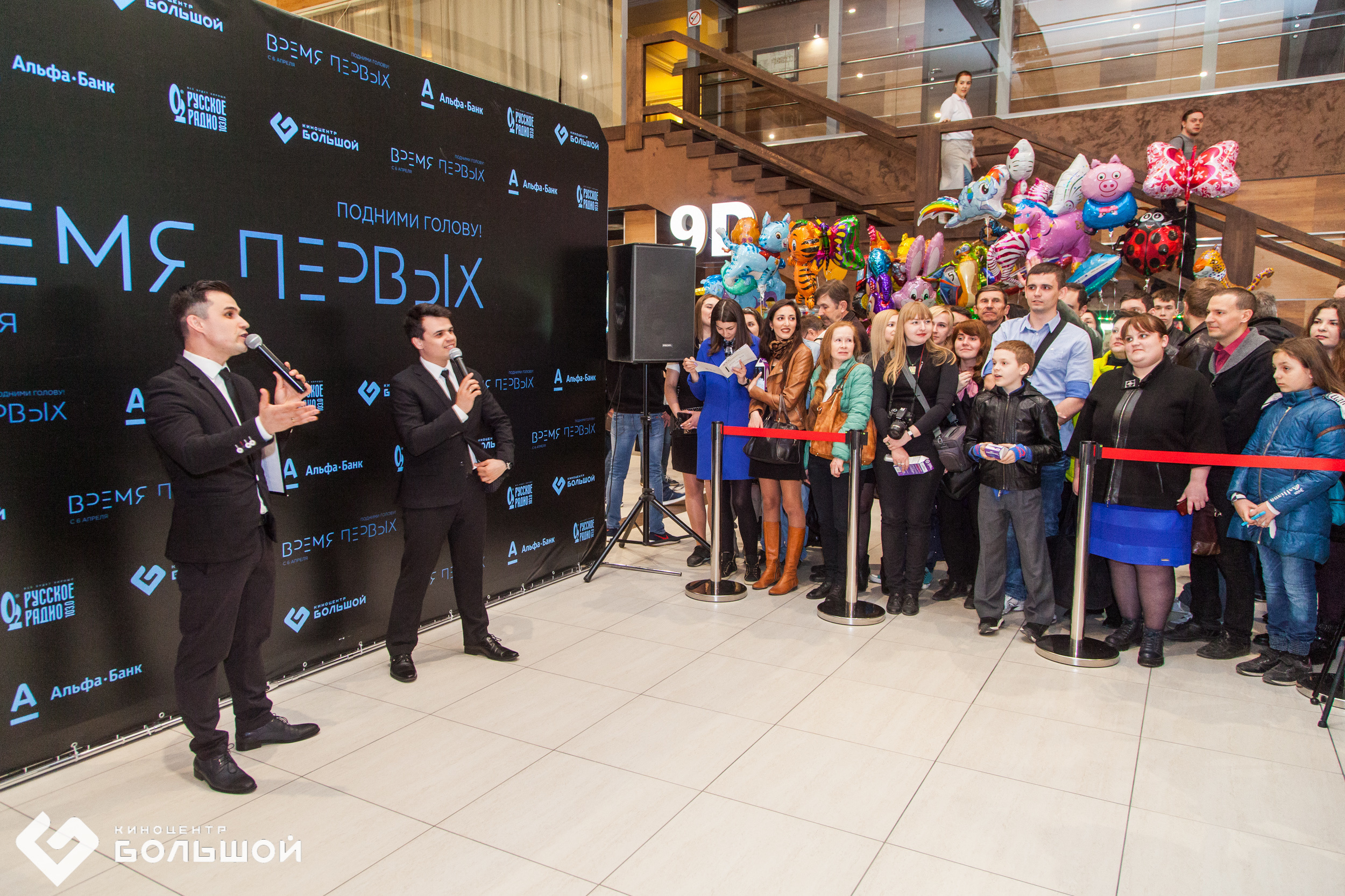 Фотограф в Ростове