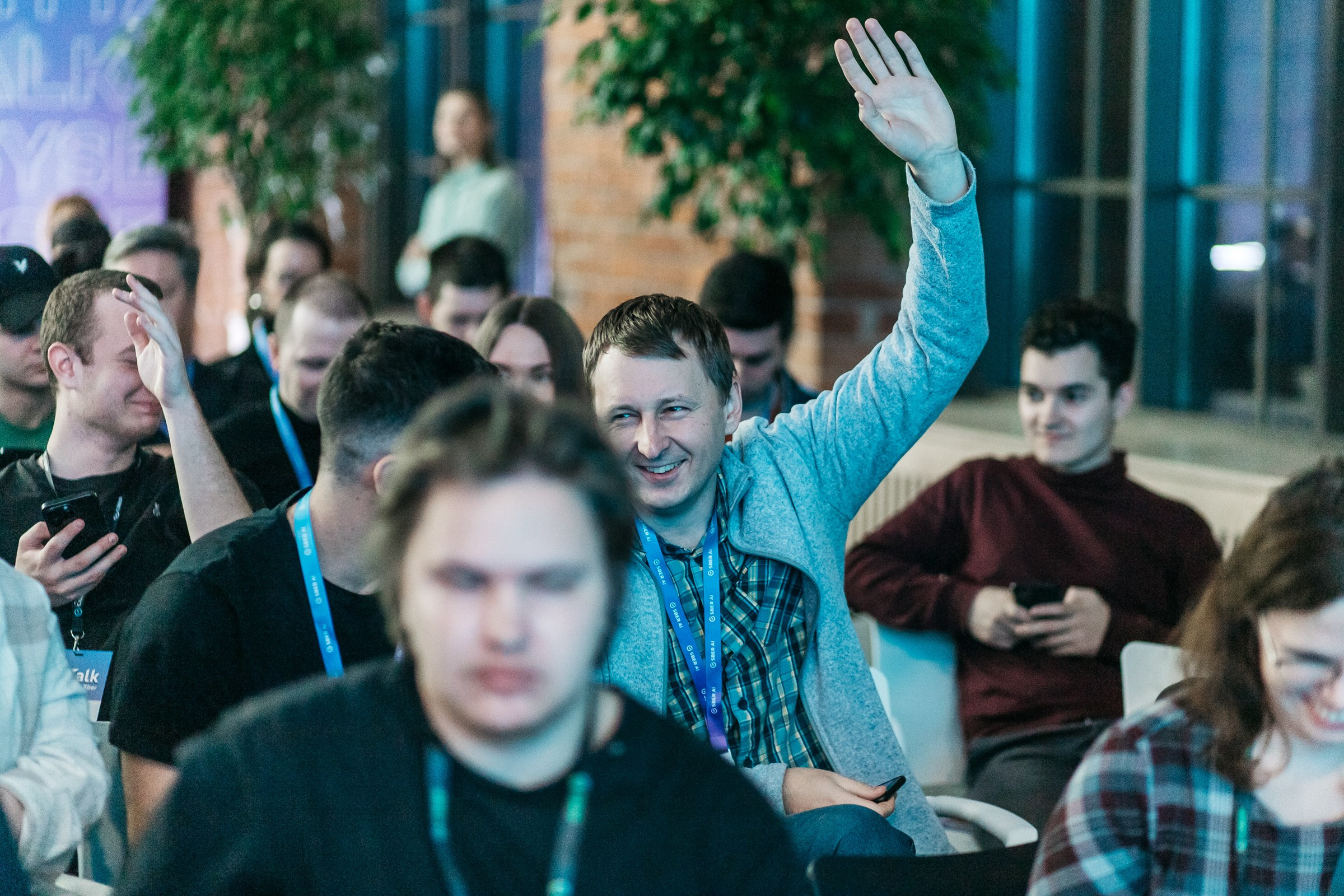 IT-конференция