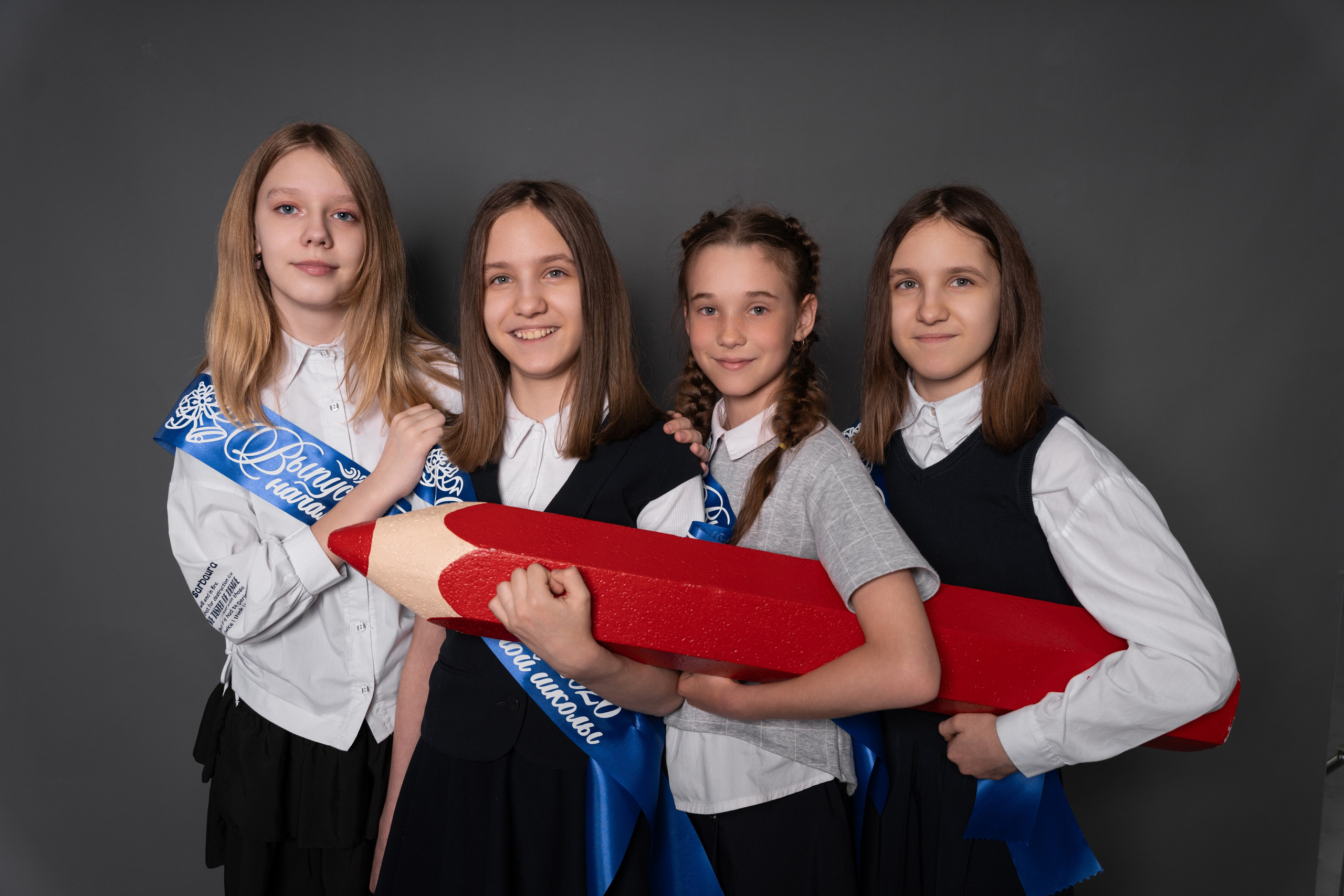 4 класс фотосъемка на фото фоне. Творческое объединение "Выпускник"