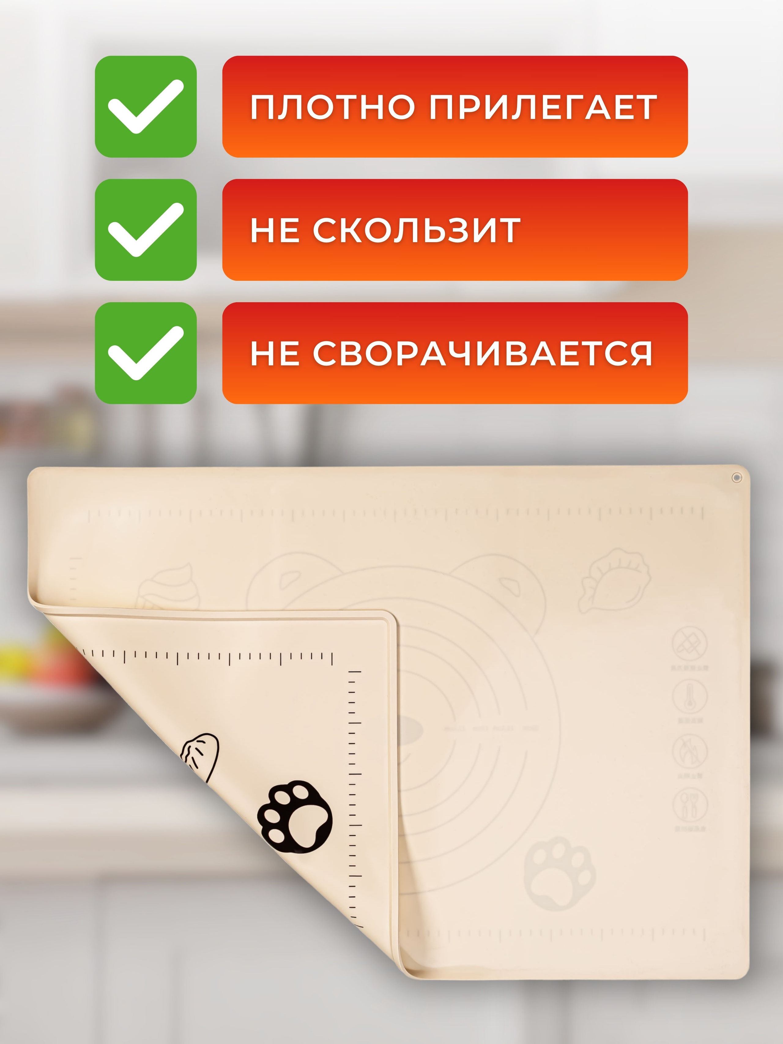 Инфографика для маркетплейсов: силиконовый коврик для выпечки. Маркетолог в Москве, специалист по коммуникациям и рекламе Аня Смоляга