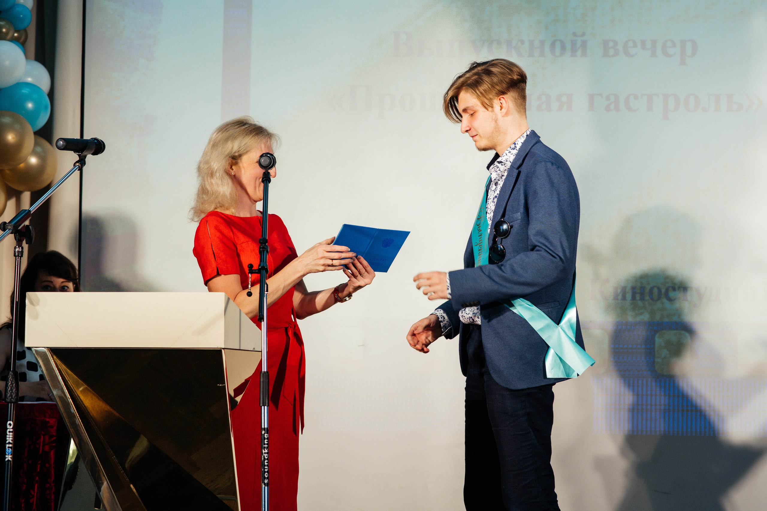 Вручение аттестатов. Выпускные альбомы в Подольске Москве и МО