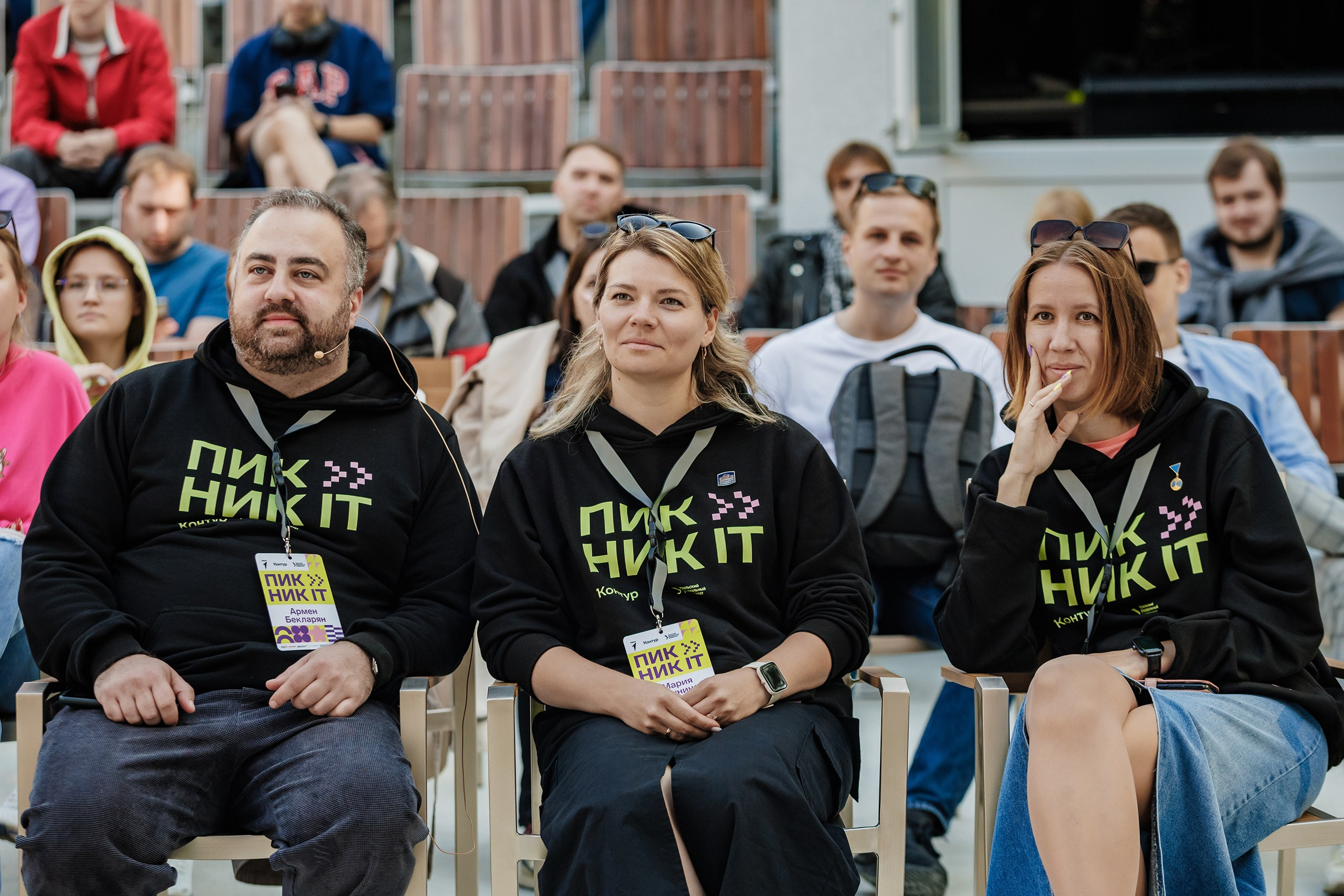 Пикник IT. Фотограф Павел Хрулёв