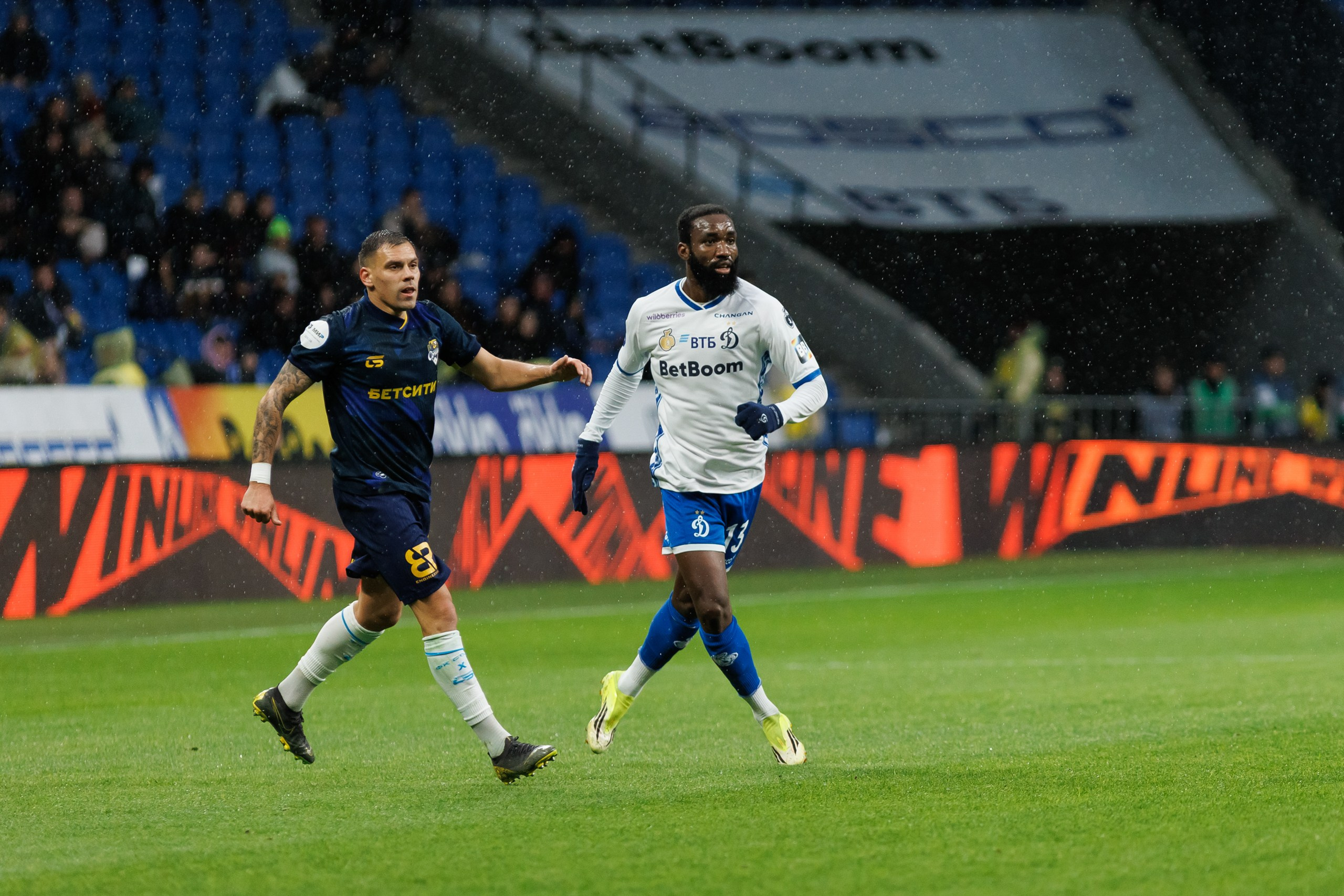 Футбол. Динамо-Сочи