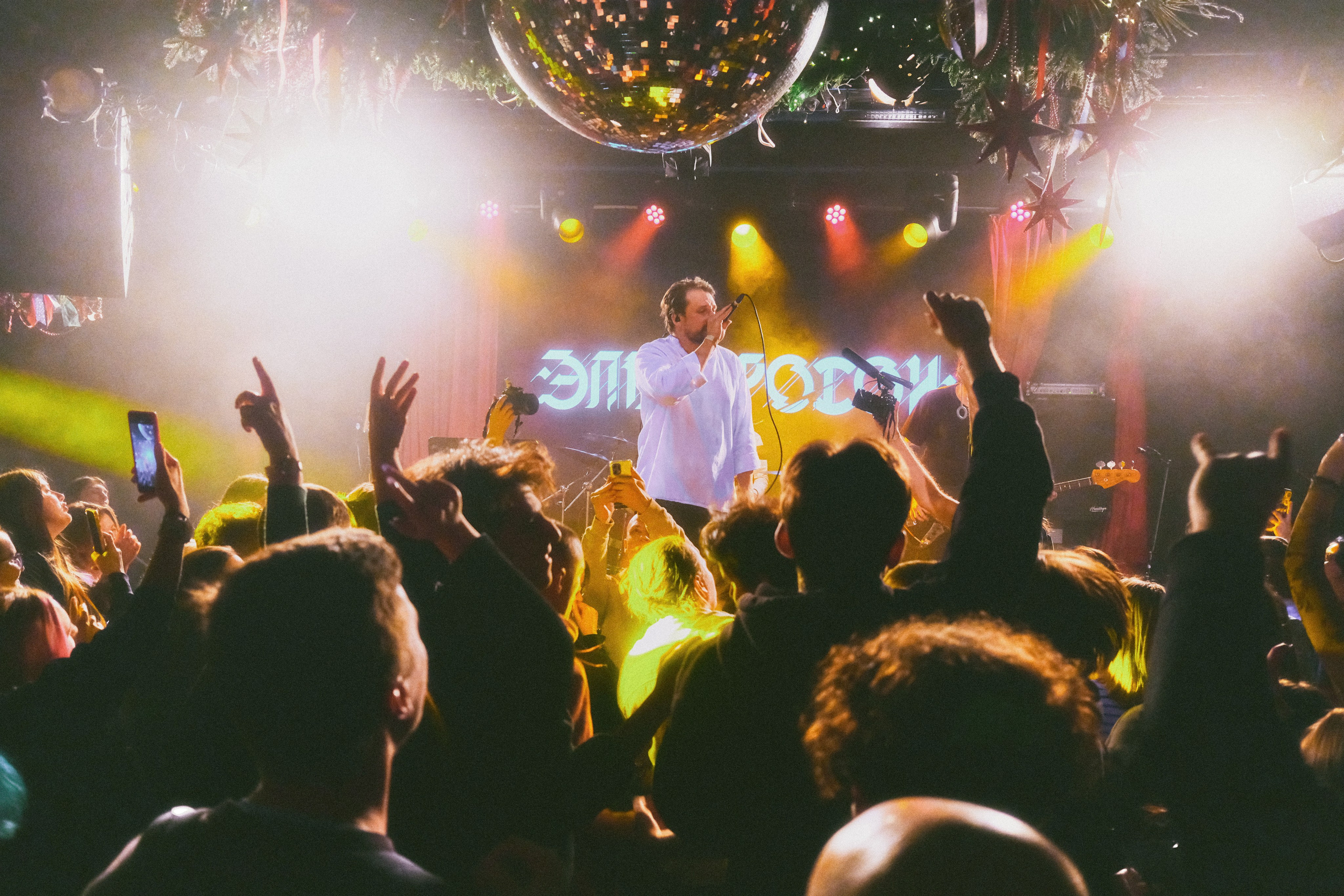 Электросон. Презентация альбома. Художественная фотография. Фотография на плёнку. Илья Вараксин