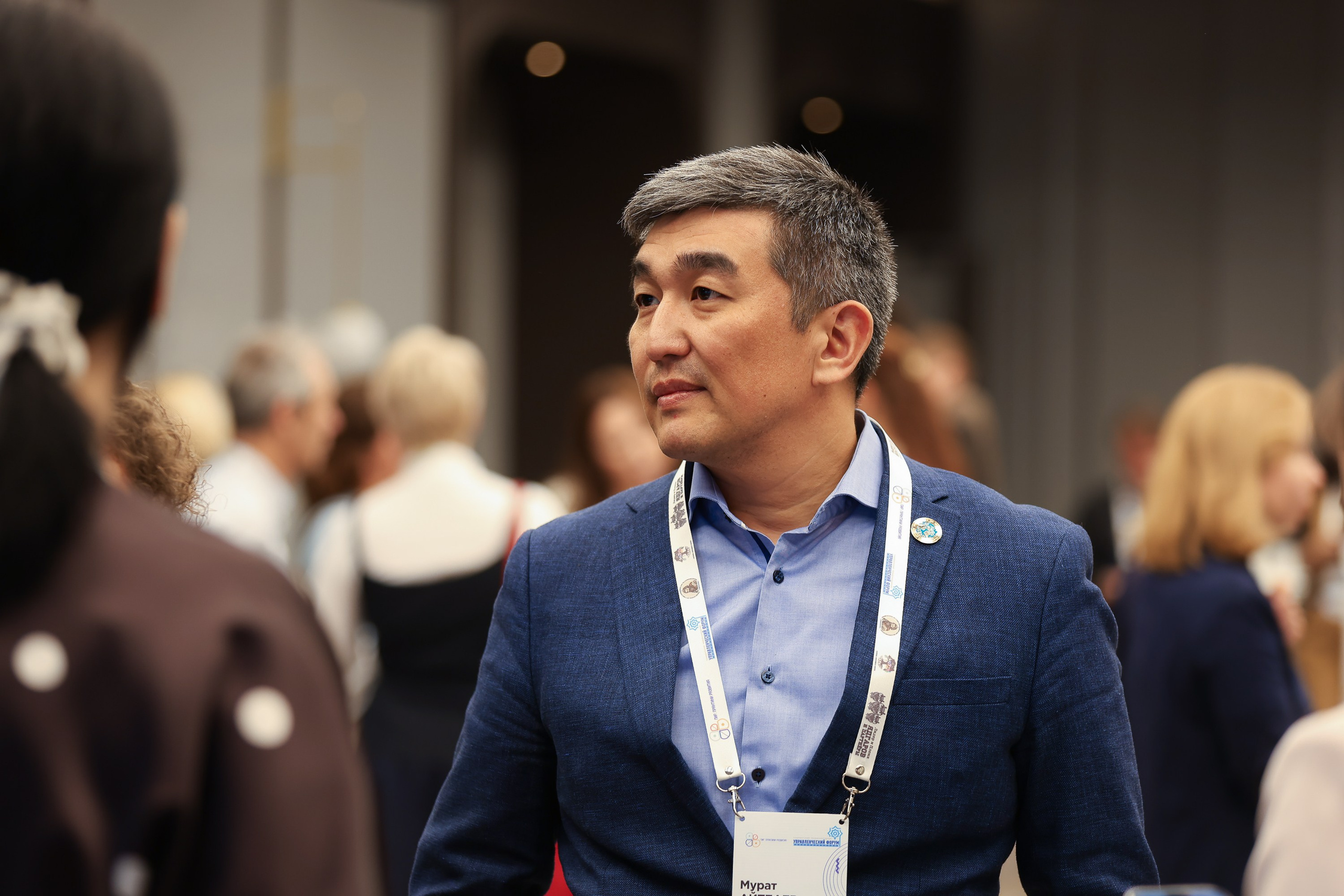 Форум. Человекоцентричное управление. Евгений Матвеев — фотограф в Санкт-Петербурге