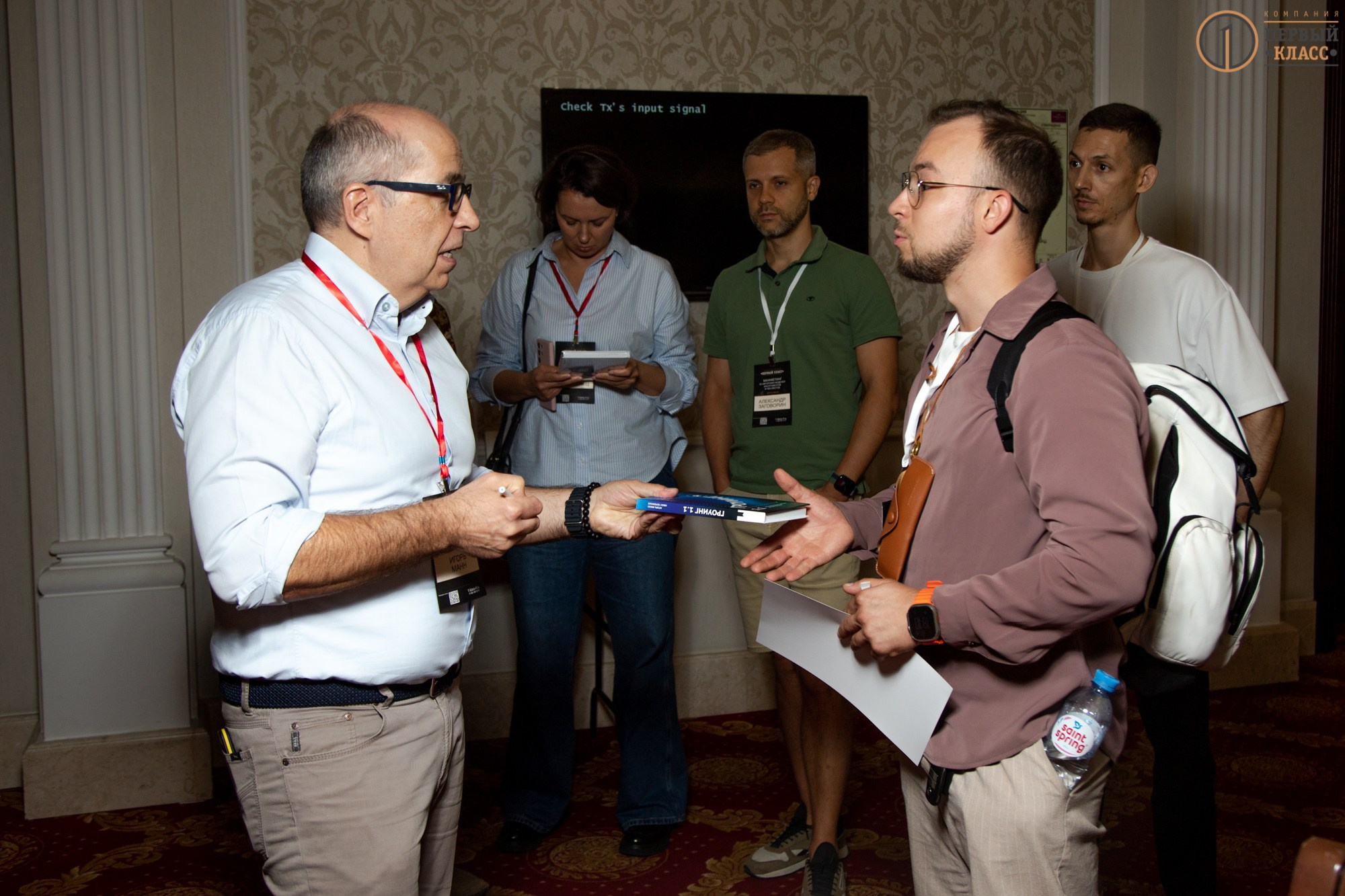 Семинар Игоря Манна 11.09.2024. Репортажный, промышленный и маркетплейс-фотограф Дмитрий Чернат