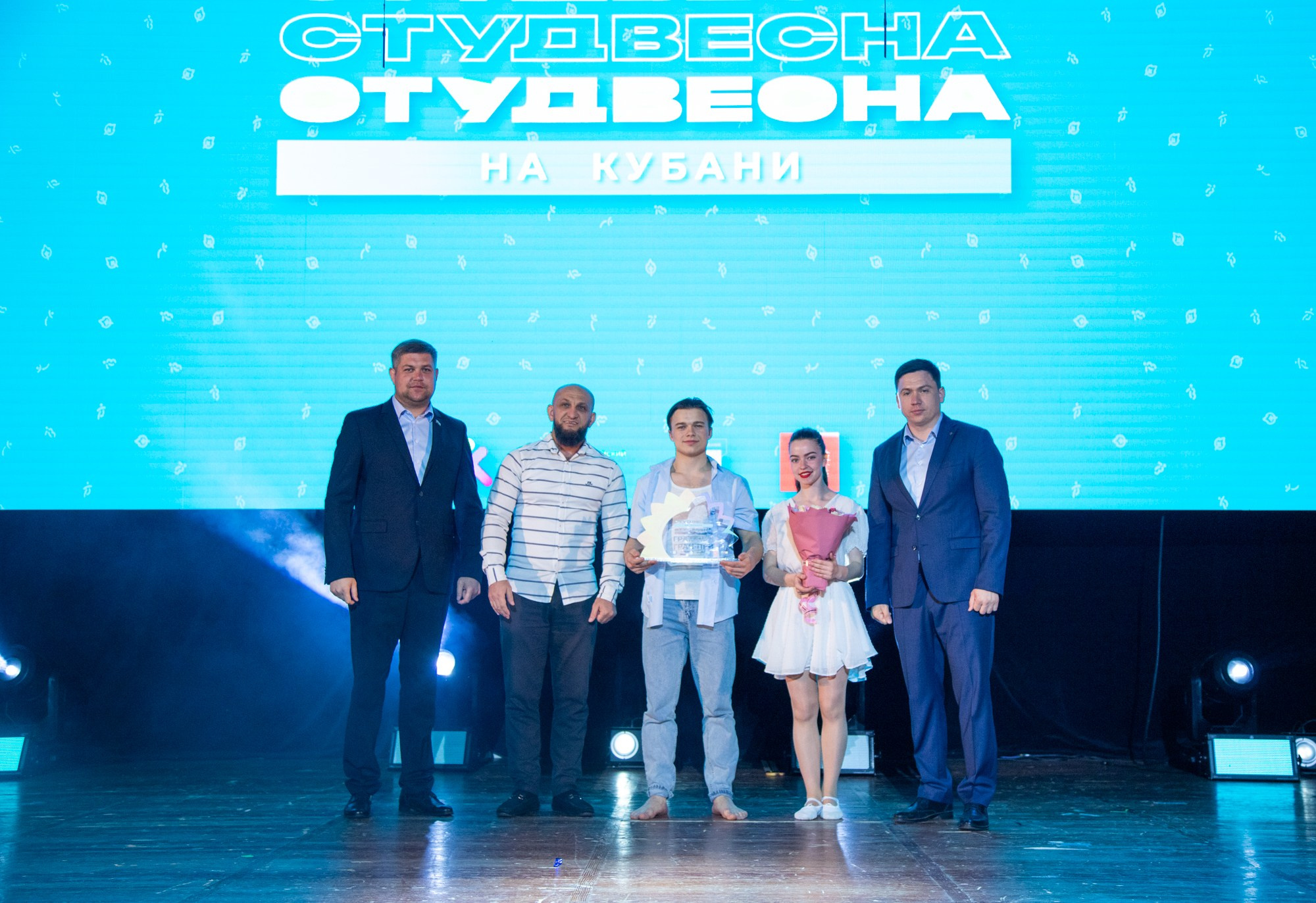 Гала-концерт «Студвесна на Кубани». Репортажный, промышленный и маркетплейс-фотограф Дмитрий Чернат