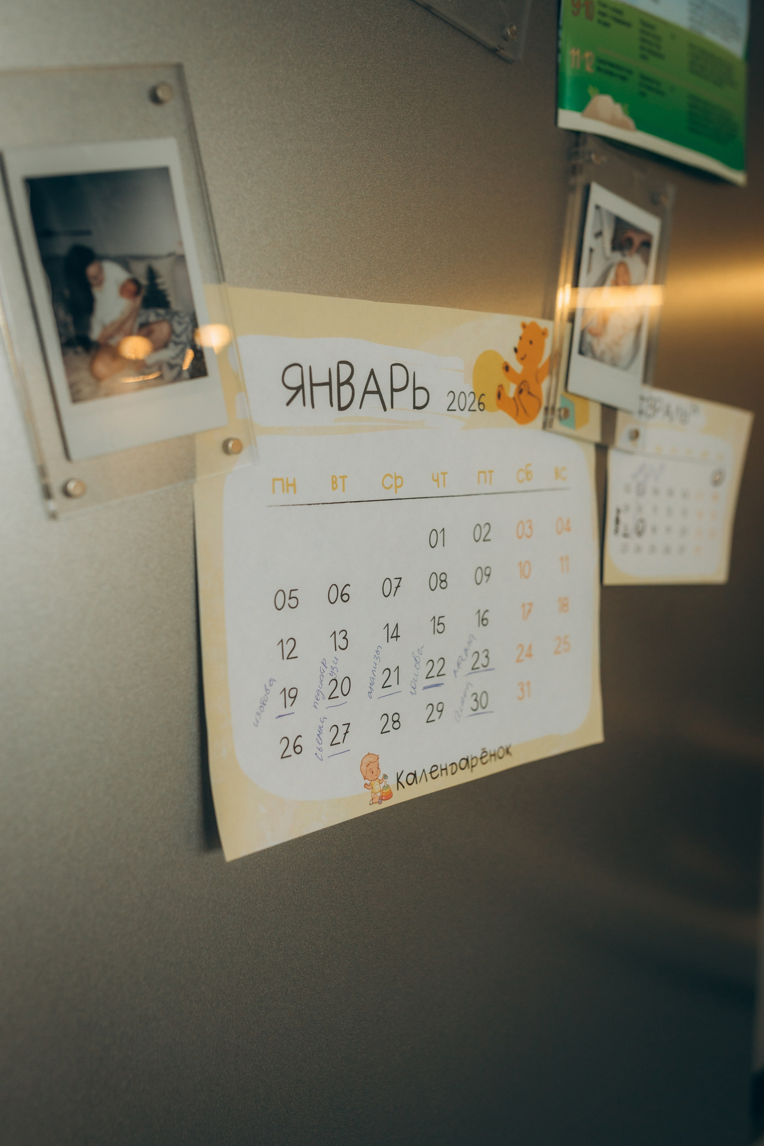 Ира, Вадим и Костя. Семейный фотограф и фотограф на роды в Ростове-на-Дону Мухина Виктория