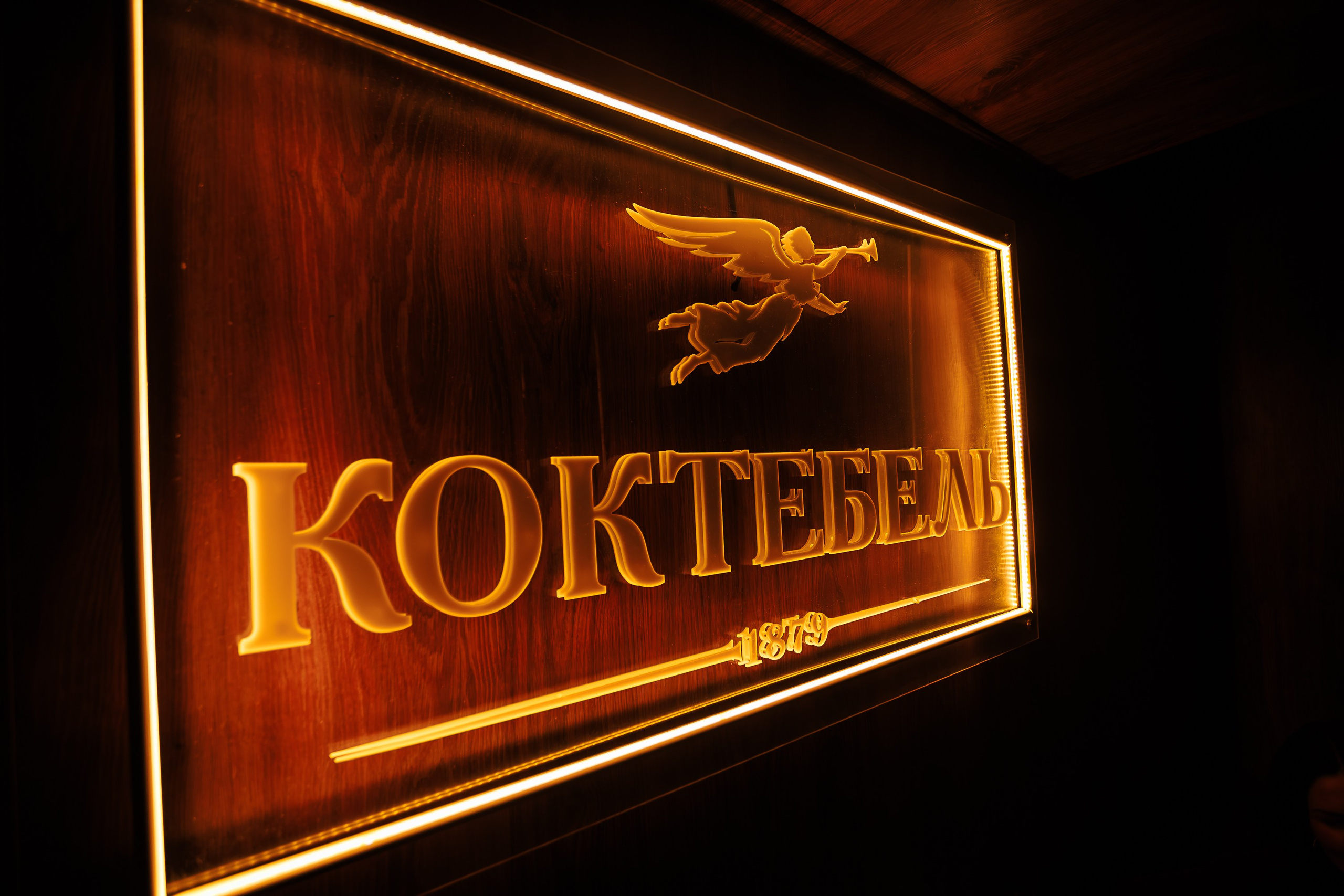 «Gazirovka"_Santa Barbara_Симферополь_12.04.2025. Аминов Руслан | Фотограф