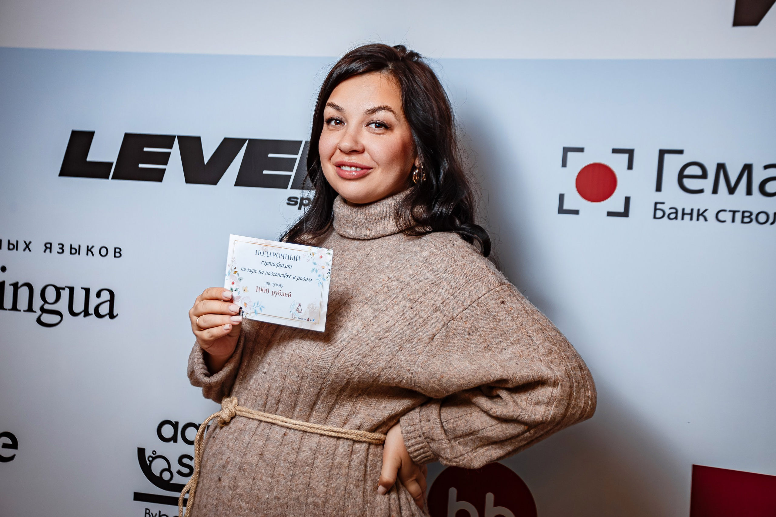 Беременный форум «Мир материнства»_Рыбацкая деревня_Симферополь_6.12.2024. Аминов Руслан | Фотограф