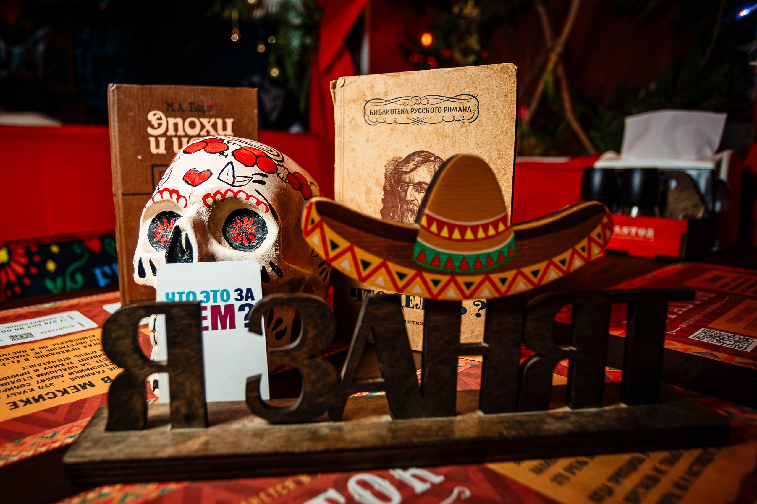 Woman night_El Pastor_Симферополь_18.01.2025. Аминов Руслан | Фотограф