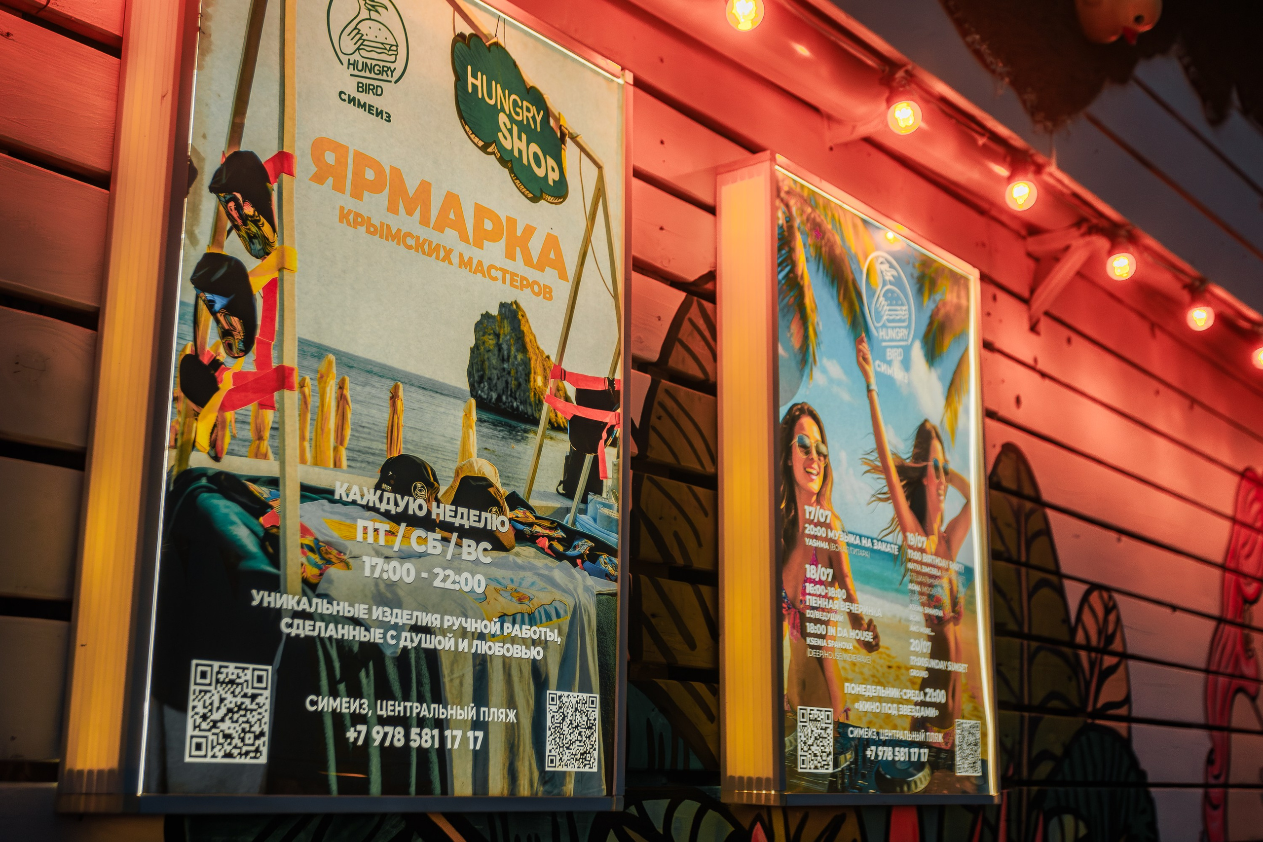 ZIMCERLA BIRTHDAY PARTY — HUNGRY BIRD_Симеиз_Крым_19.07.2025. Аминов Руслан | Фотограф