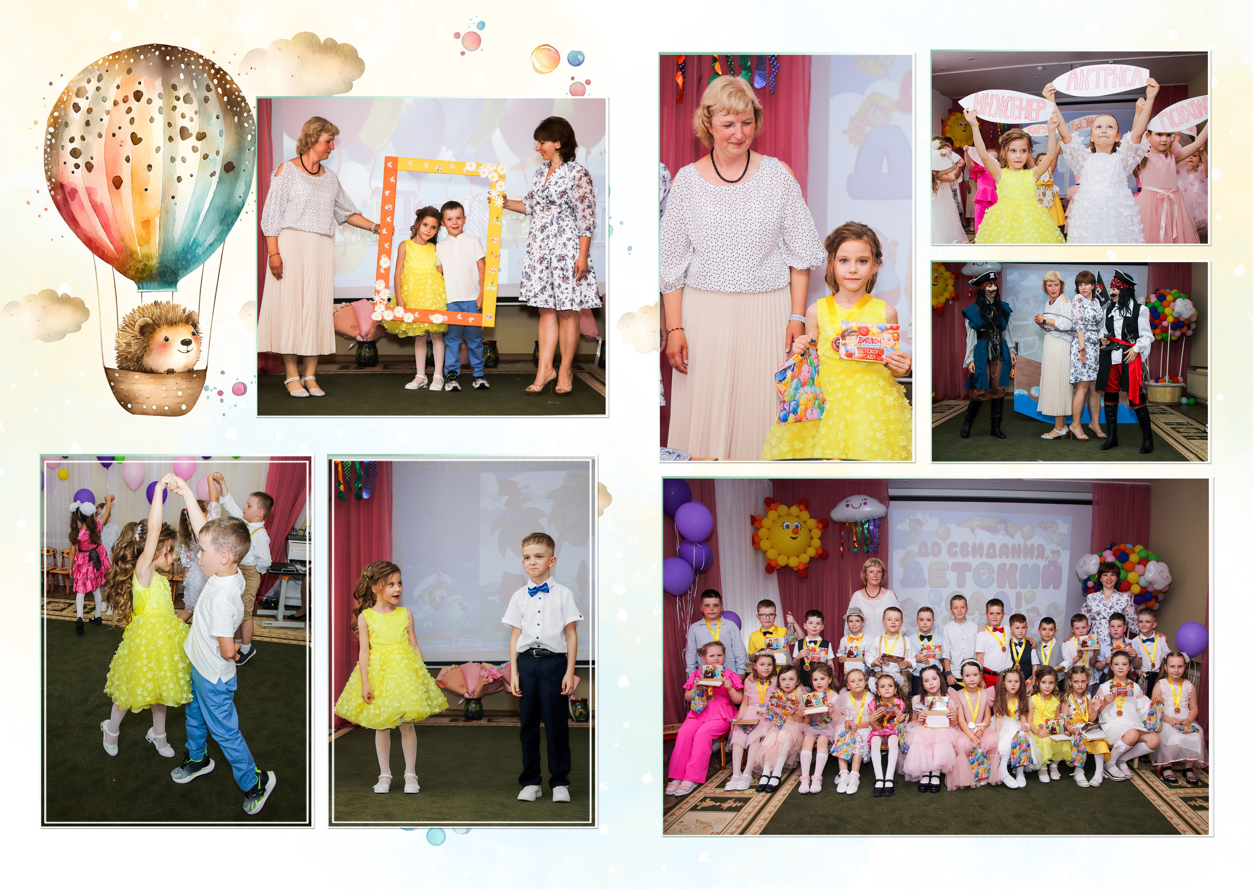 Для детского сада. Aleksandra-zapjdobnikova.wfolio.pro