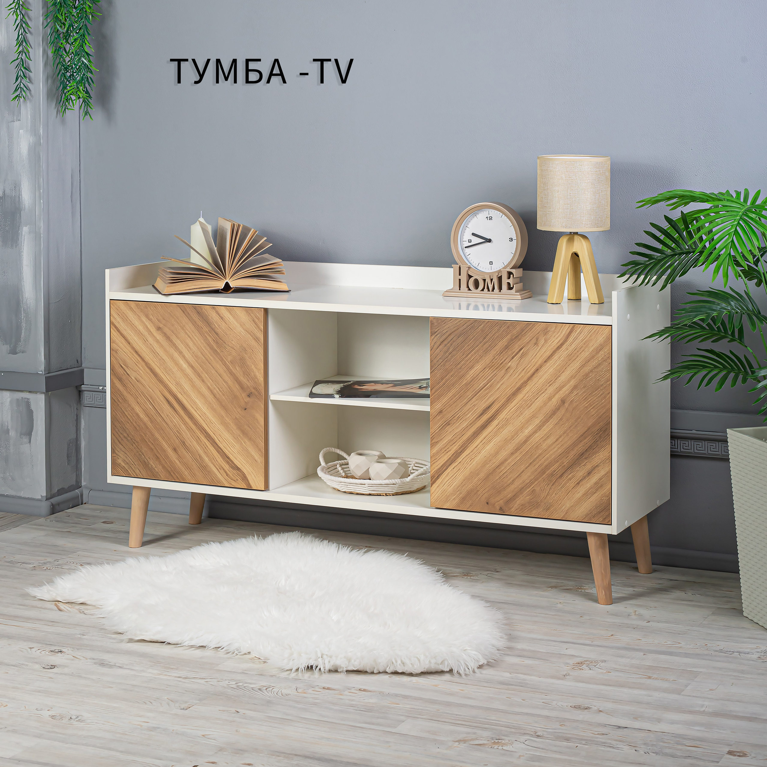 Тумба. Предметный фотограф, маркетплейсы г. Оренбург Станкевич Тамара