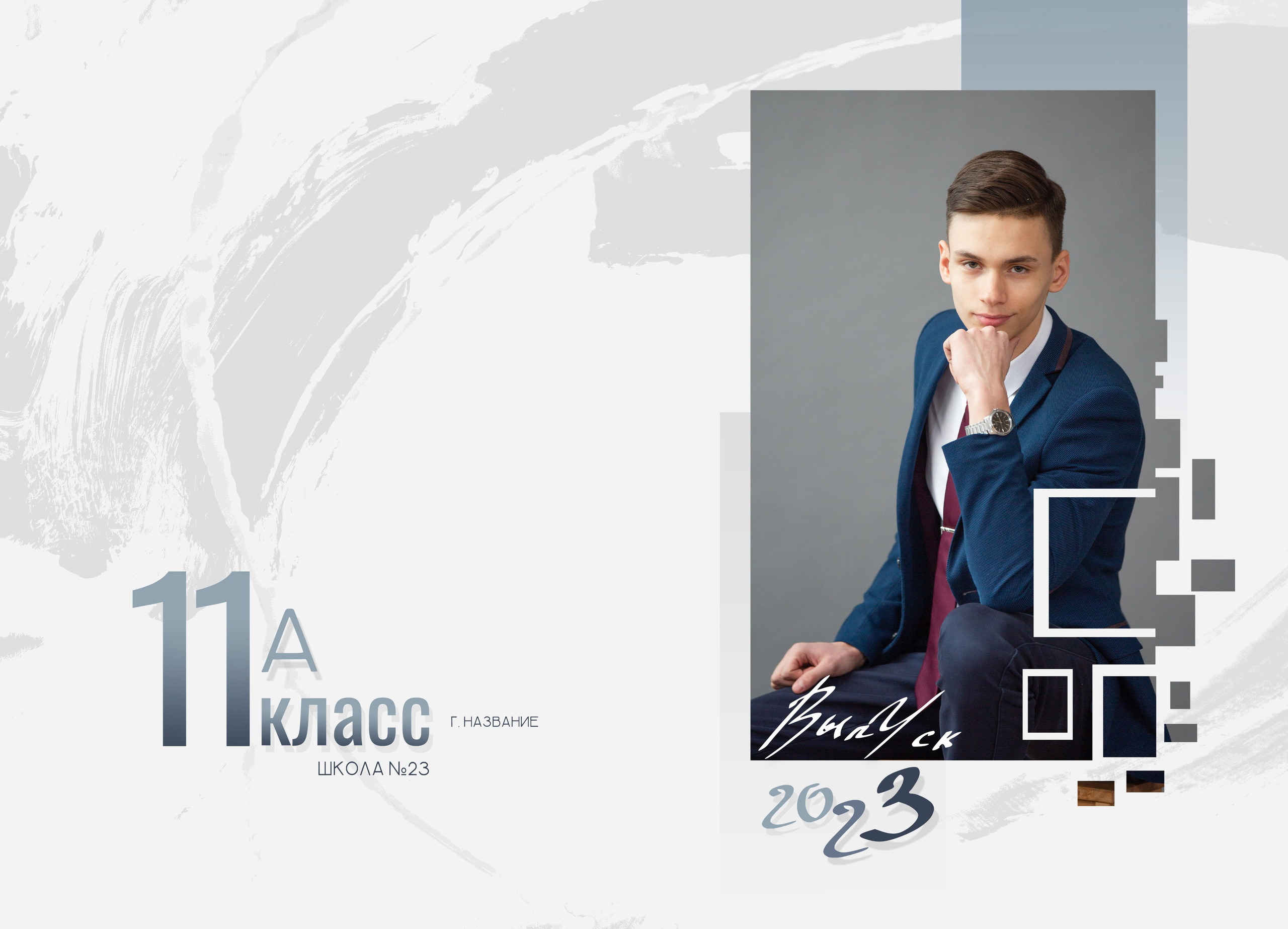 Выбираем дизайн ОБЛОЖКИ. Семейный, детский, школьный фотограф в Благовещенске Яна Белоусова