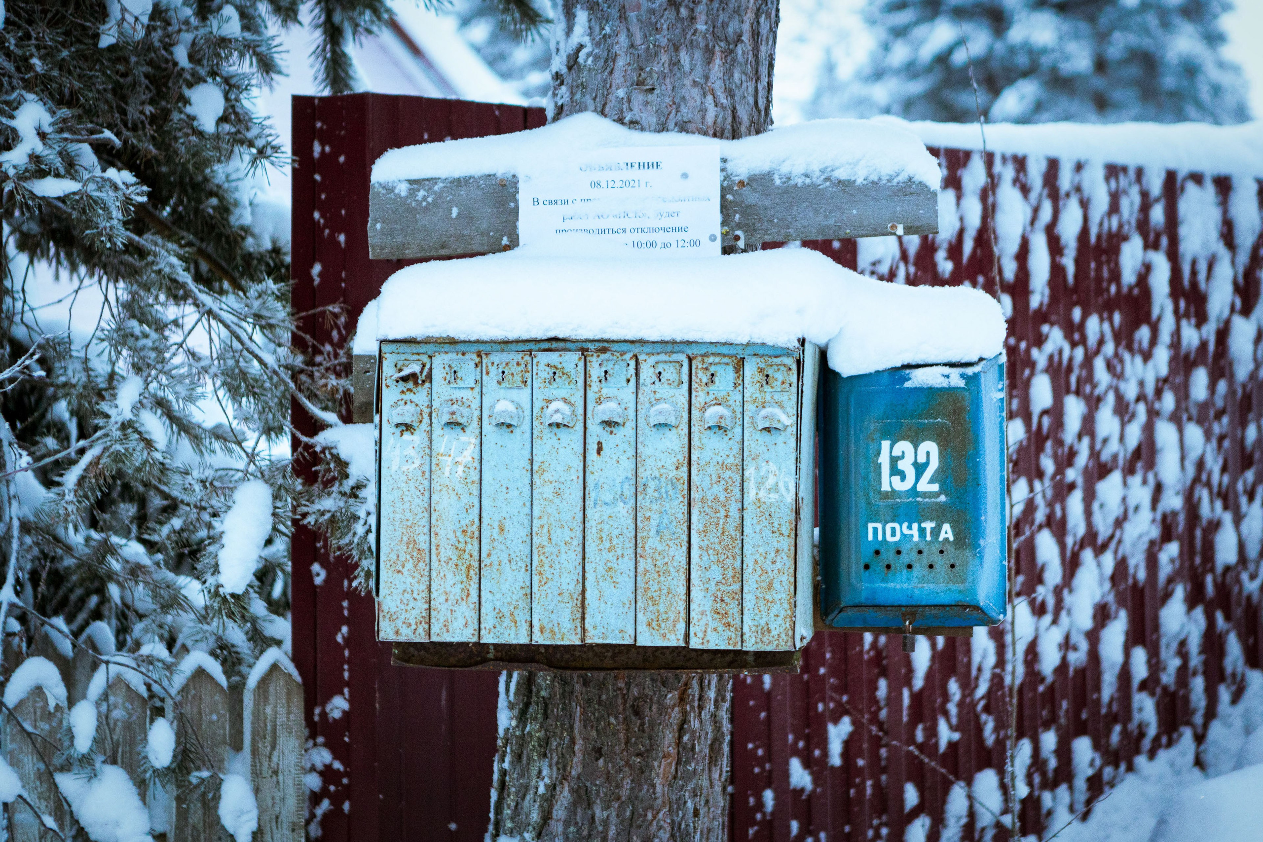 Калевала (зима 2022). Фотограф Виноградов Константин