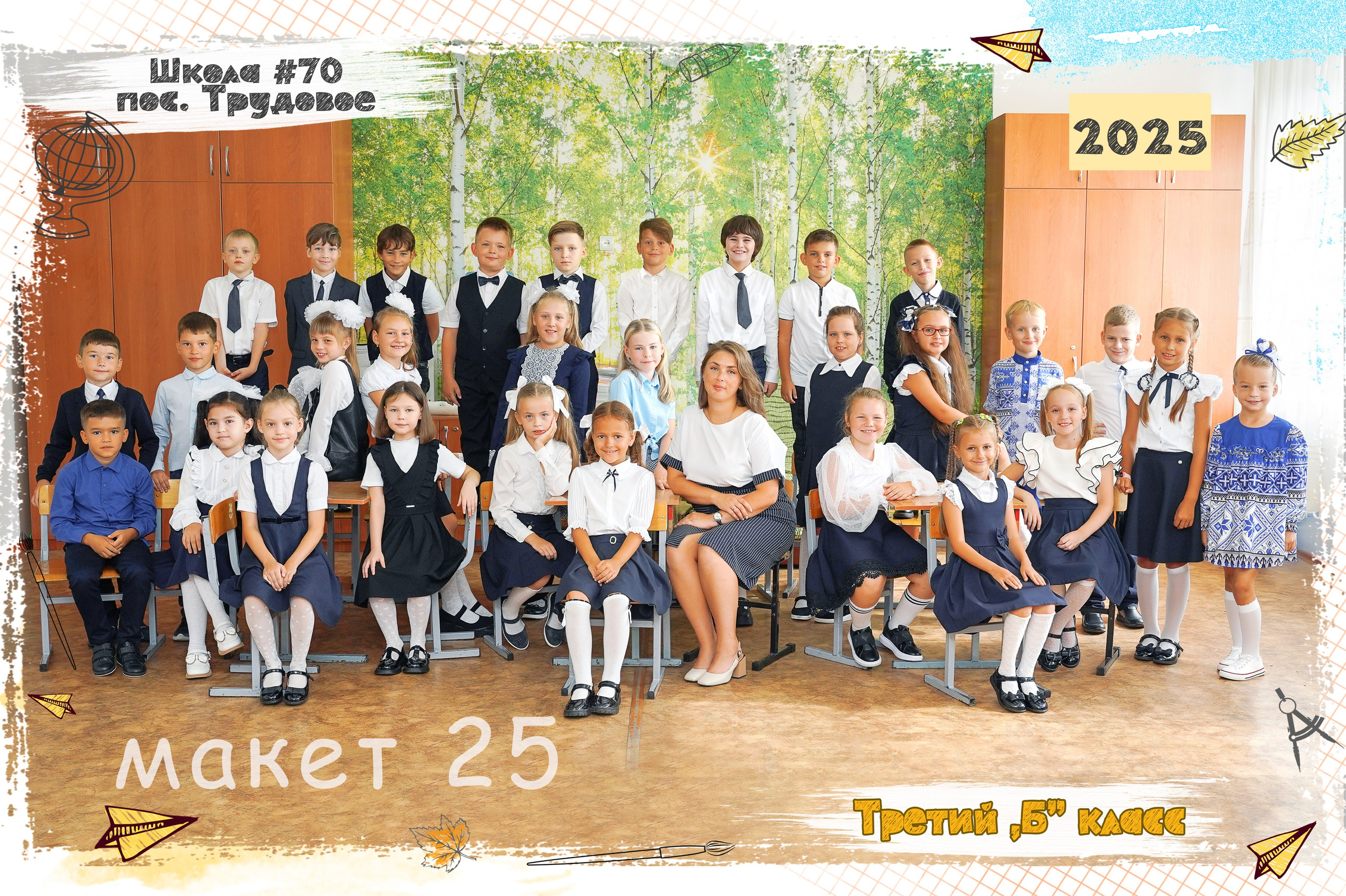 Для школ. Детский и семейный Фотограф во Владивостоке Юлия Моисеенко