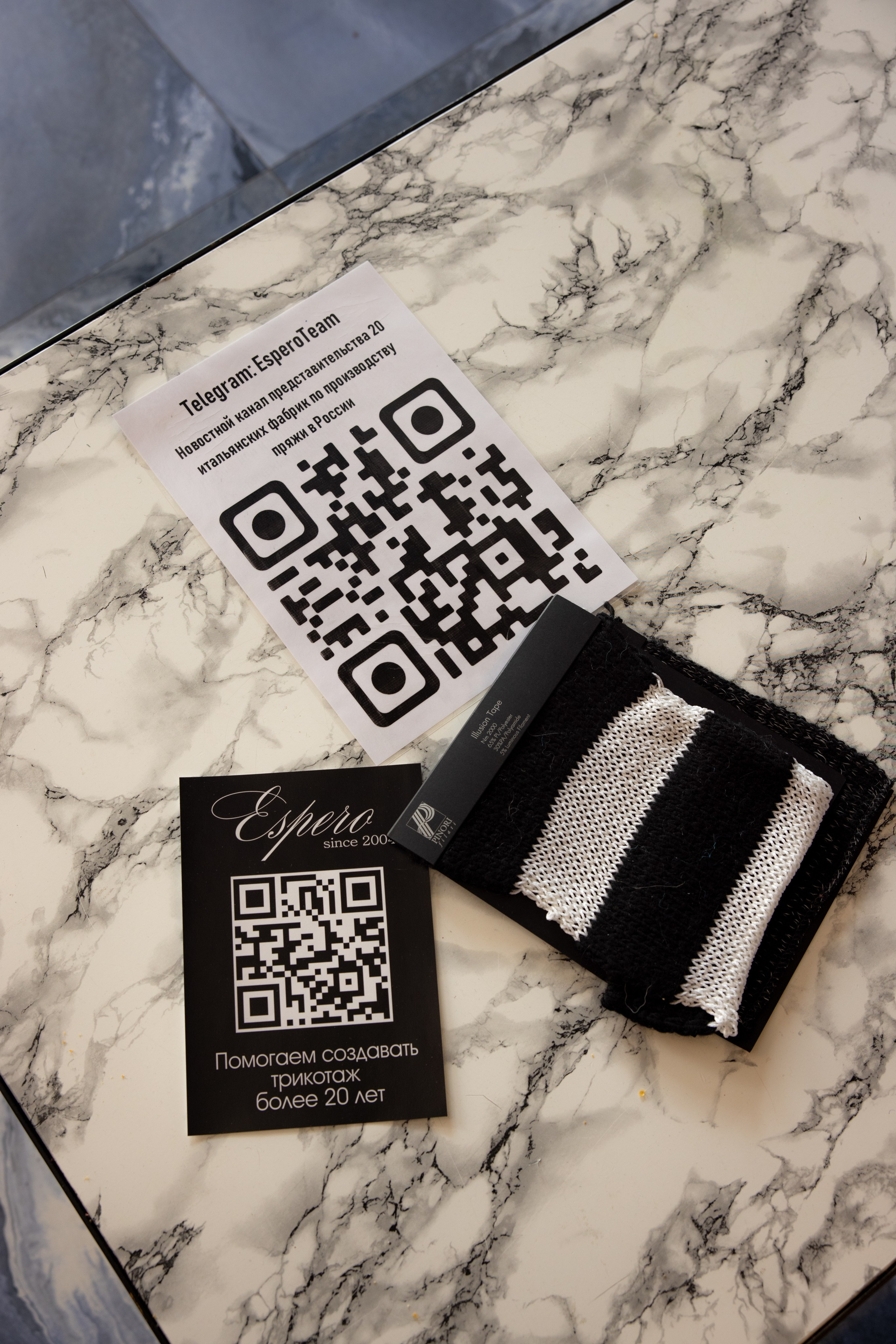 Выставка Espero Moscow Filati Week. Фотограф Москва