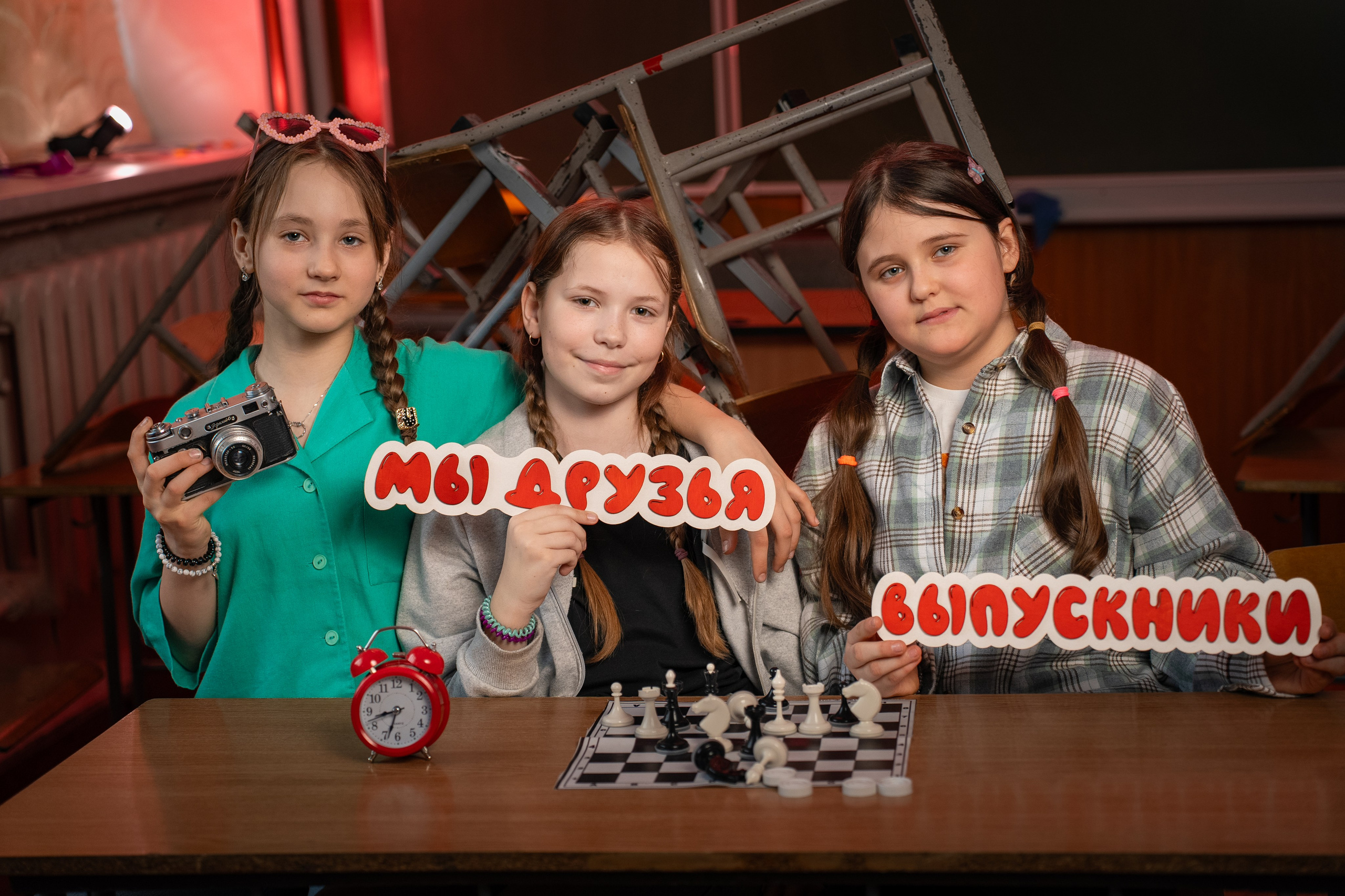 В школе (4Д). Главная