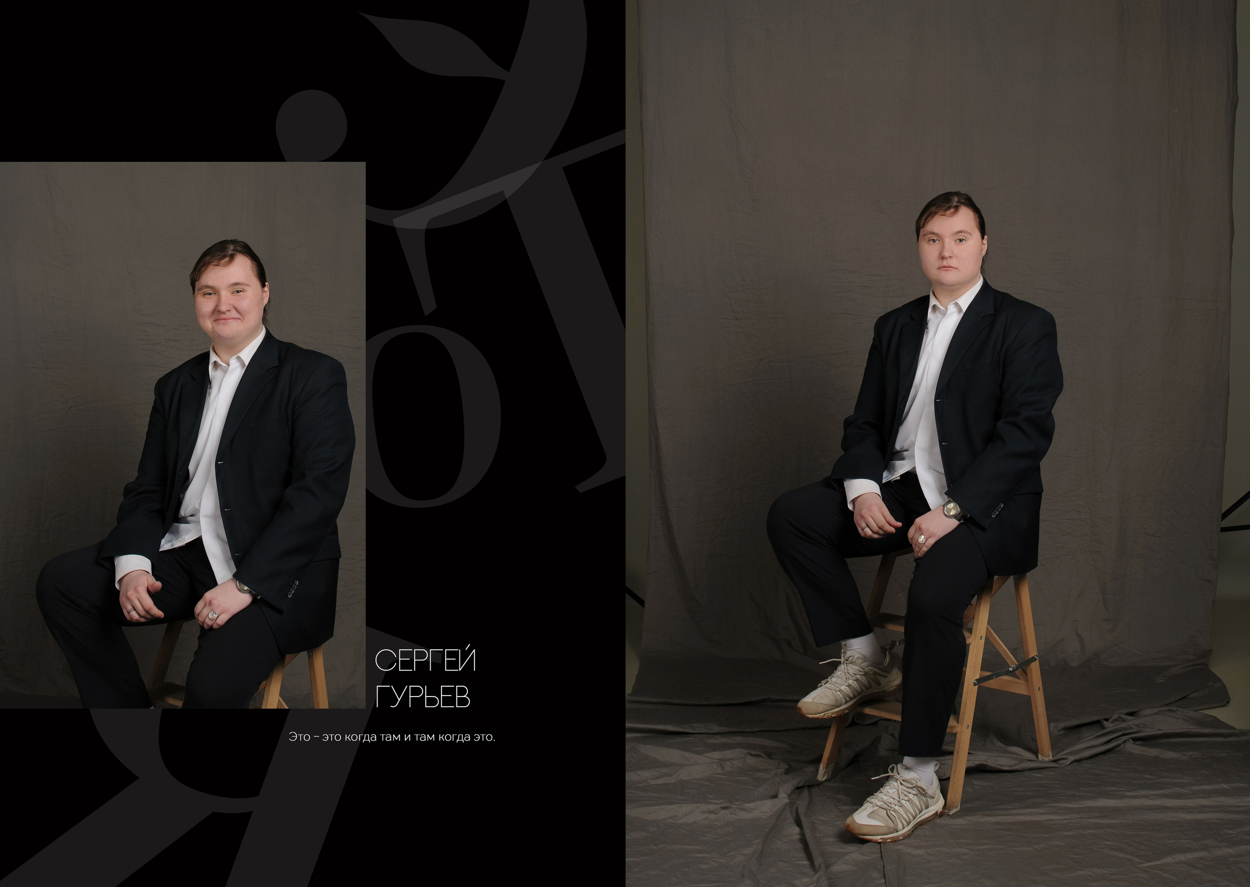 Выпускной альбом школа