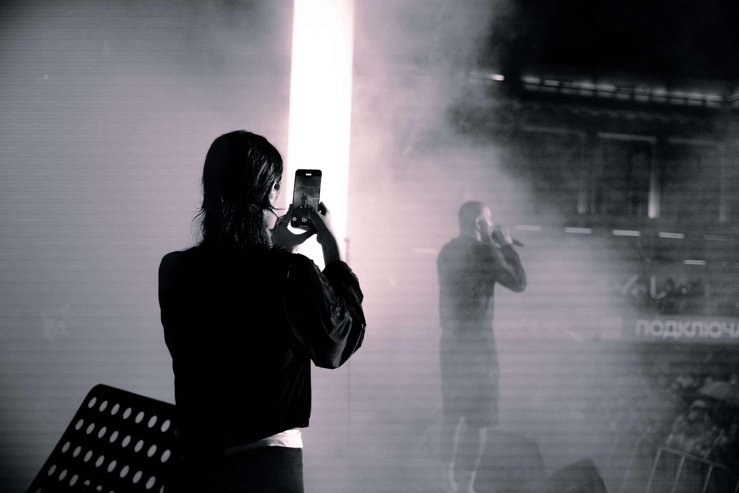 LOC-DOG. Фотограф Москва