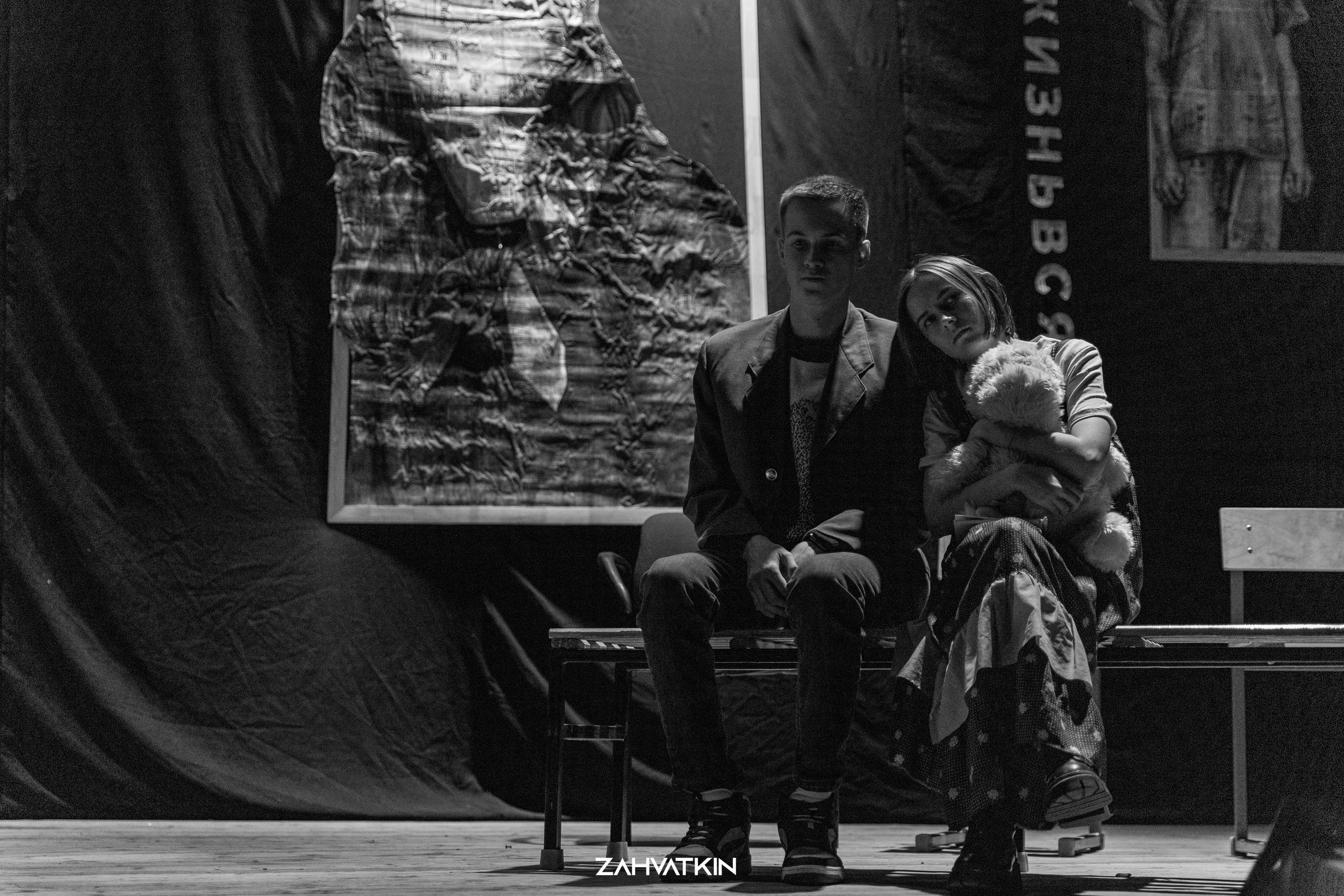 Съезд «Вся наша жизнь» 2023. Фотограф Захваткин Роман