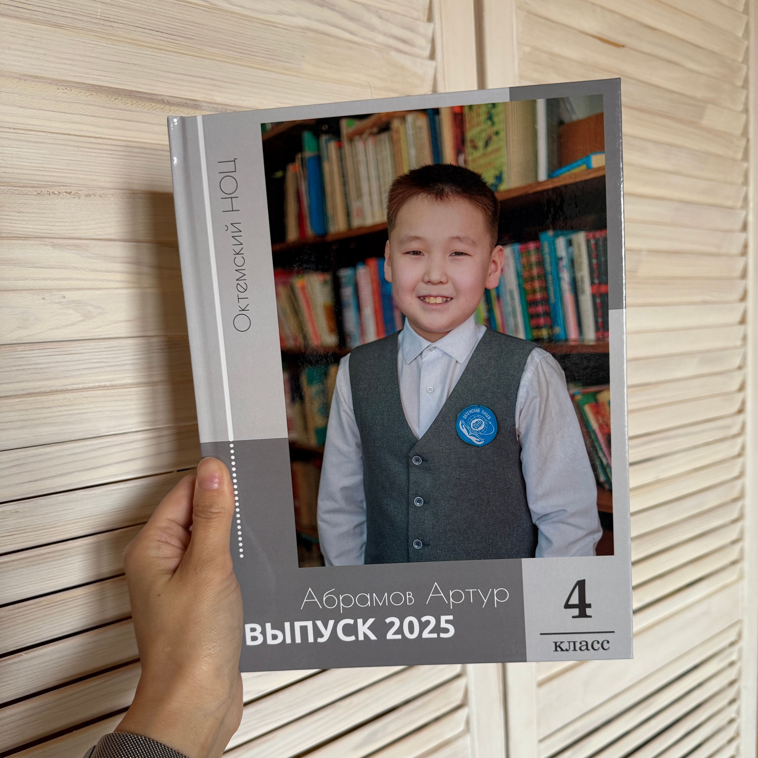 Фотокнига 20×28 — 3 разворота. ФОТОГРАФ в Якутске Сардана Баишева