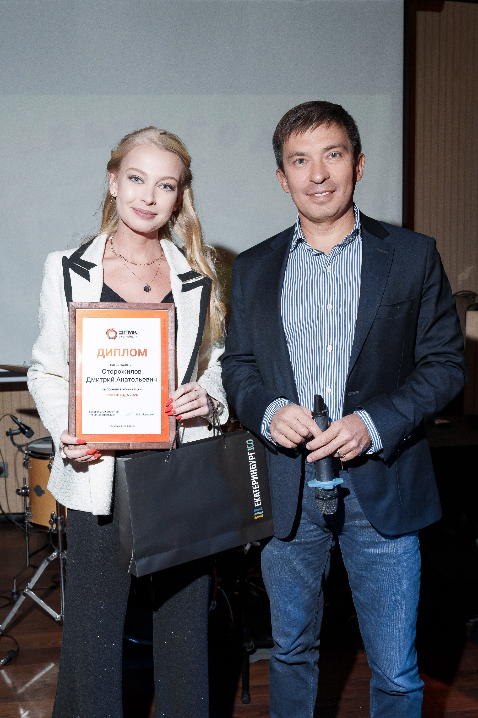 УГМК застройщик. Гришин Фотограф Екатеринбург/Репортаж/ Корпоративная/Свадебная съемка