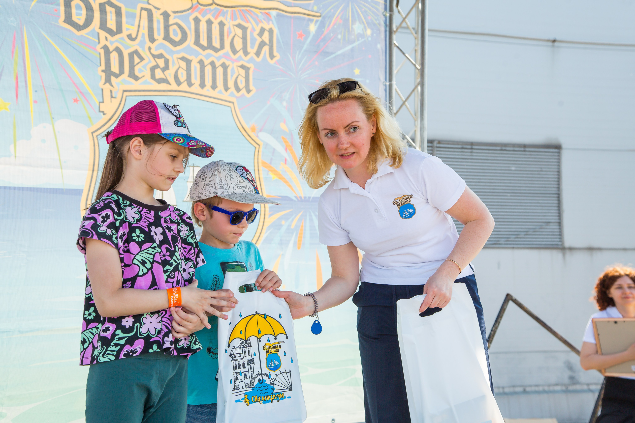 ОКЕАНАРИУМ БОЛЬШАЯ РЕГАТА 2023. Главная