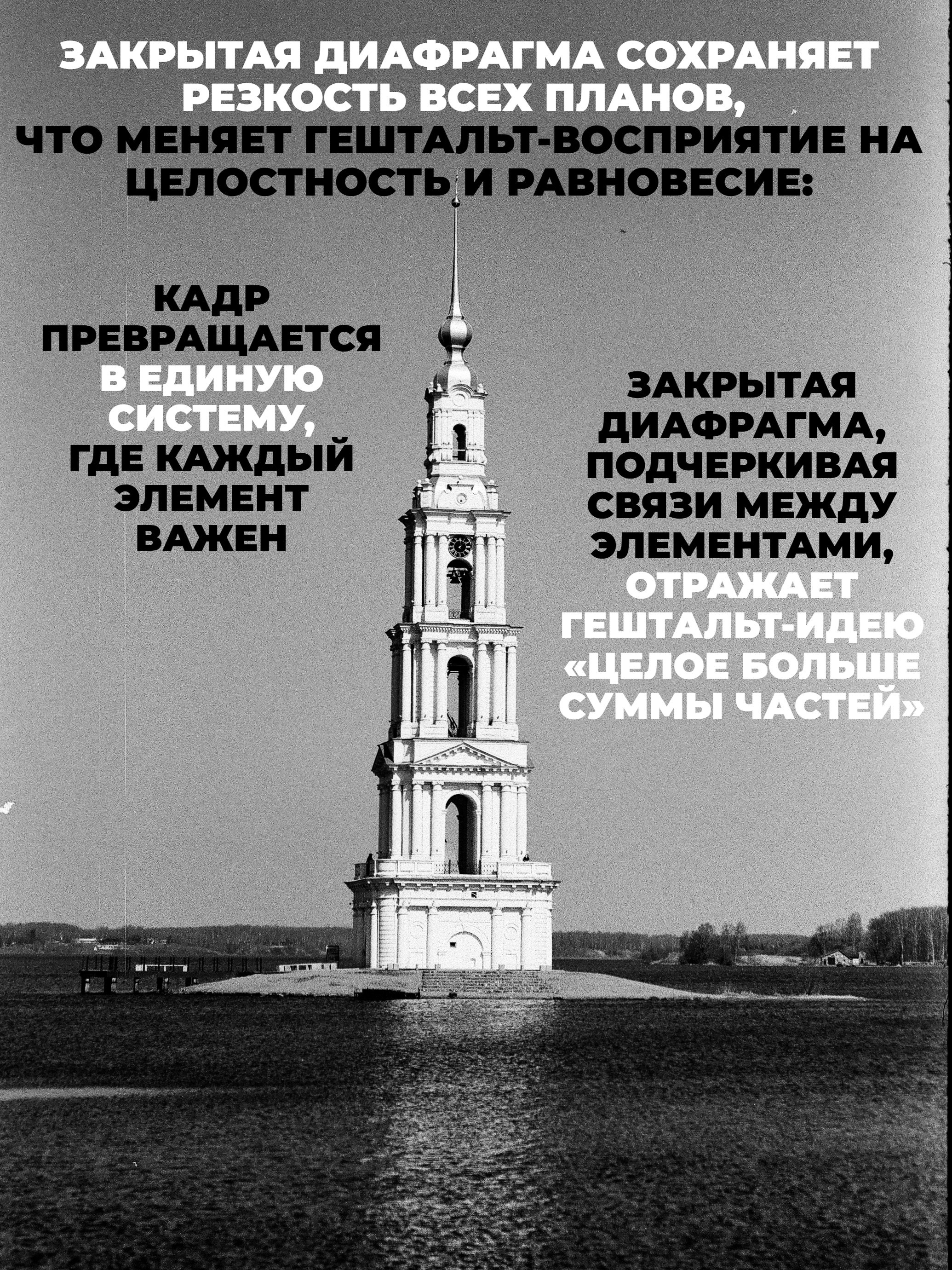 Диафрагма. Фотограф — Маслеников Константин