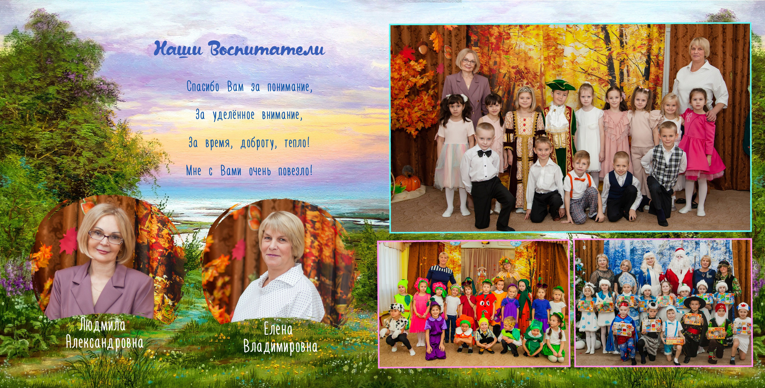 Краски. Детский и семейный фотограф в Санкт-Петербурге Елизавета Сорокина