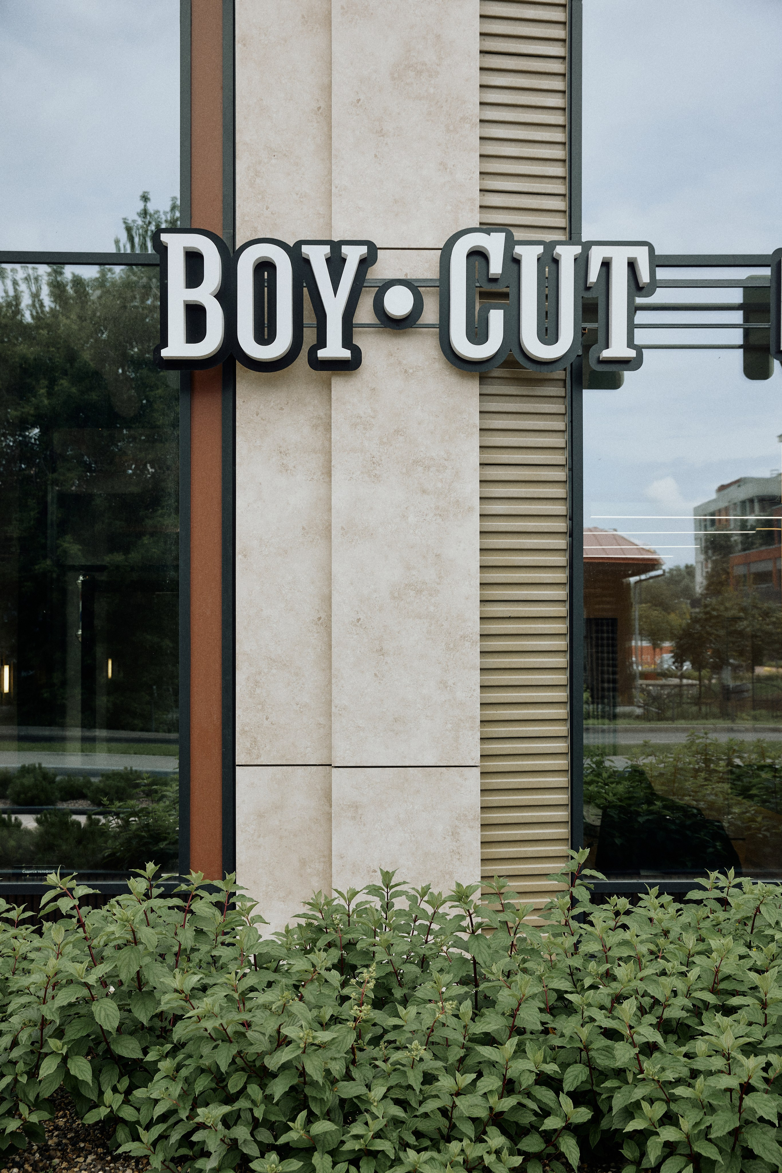 «BOY CUT». Дмитрий Мазуркевич: Профессиональный Репортажный Фотограф