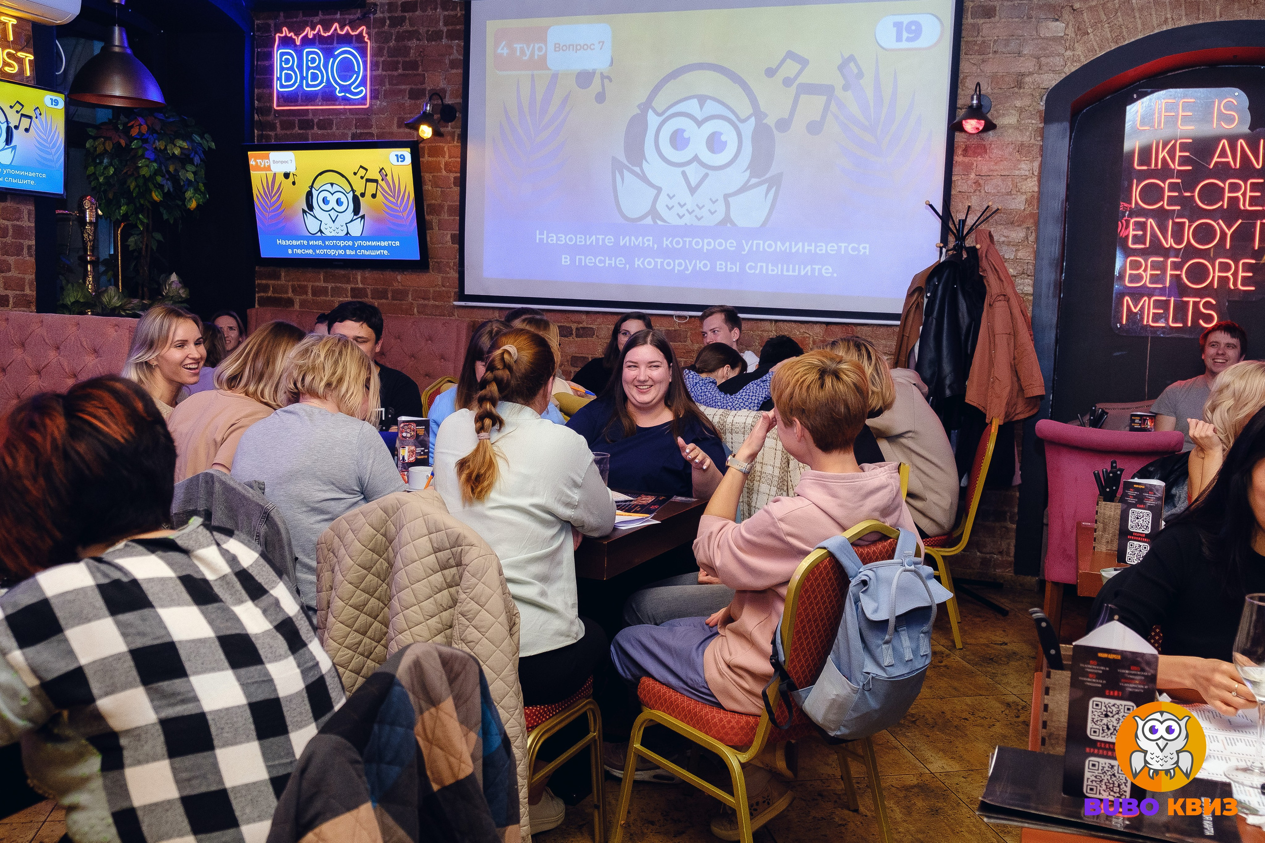 Квиз Бубо. Фотограф Мария Хлебникова Санкт-Петербург Москва