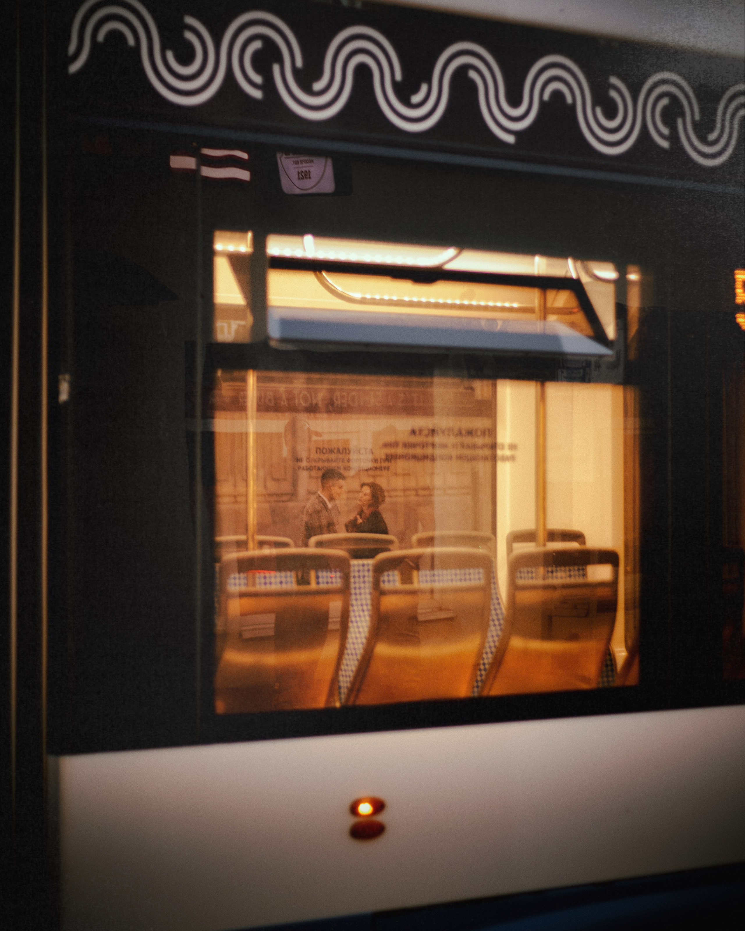 Таисия и Николай. Портретный и свадебный фотограф в Москве Александра