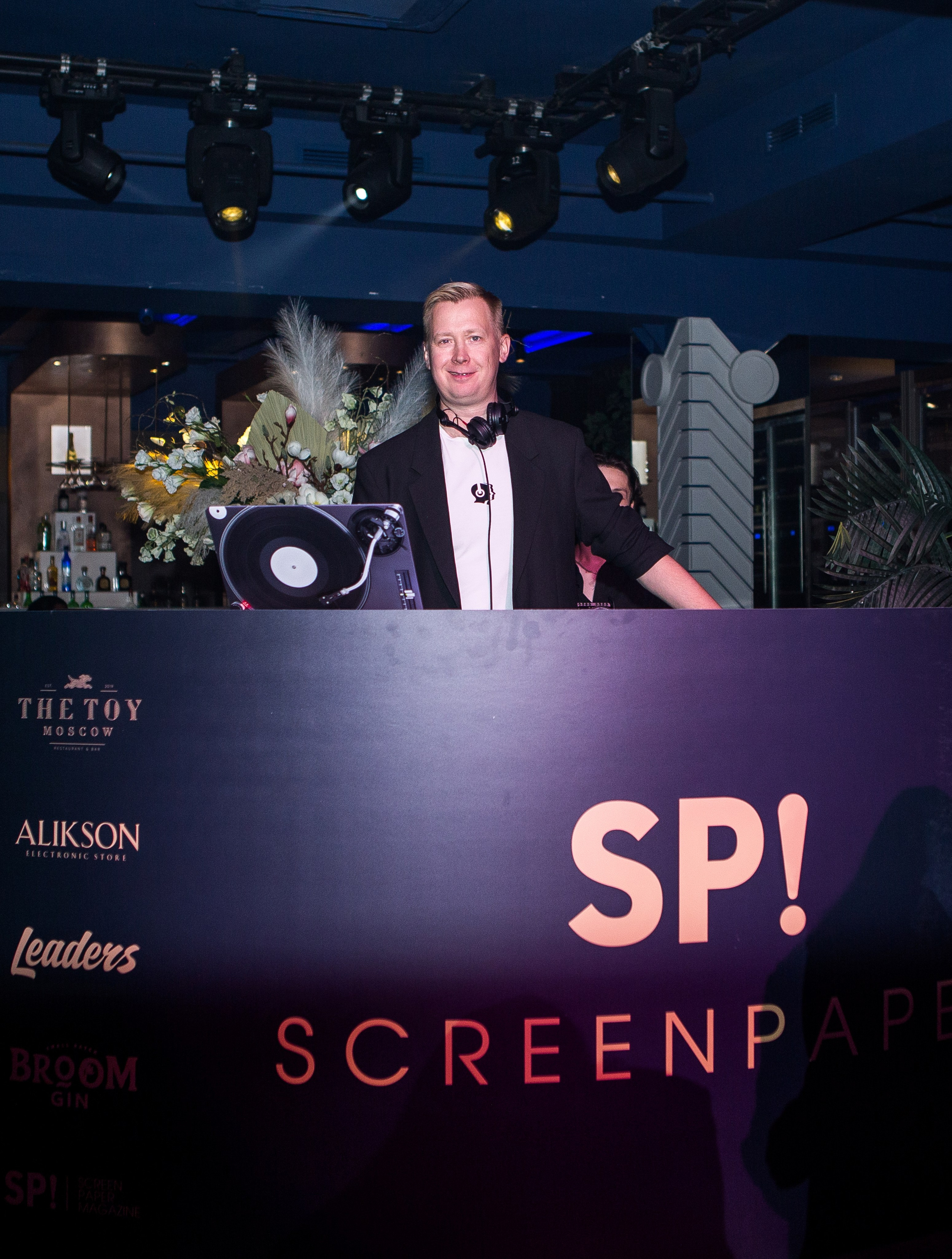 Журнал «Screenpaper». Светский вечер. Портретный, свадебный и репортажный фотограф в Москве Александра Кузьминова