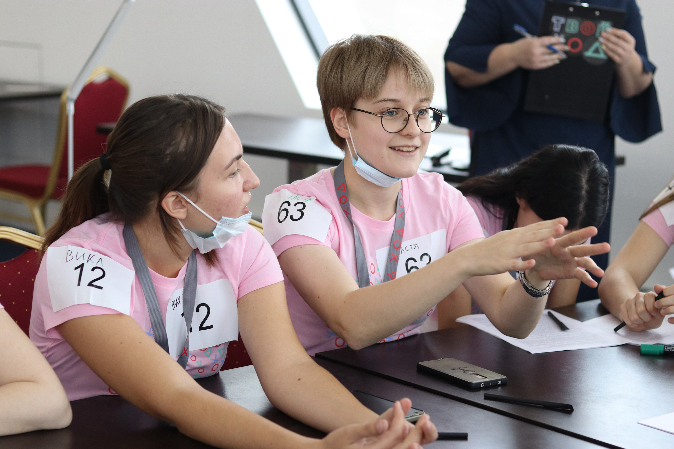 Твой Ход. Главная