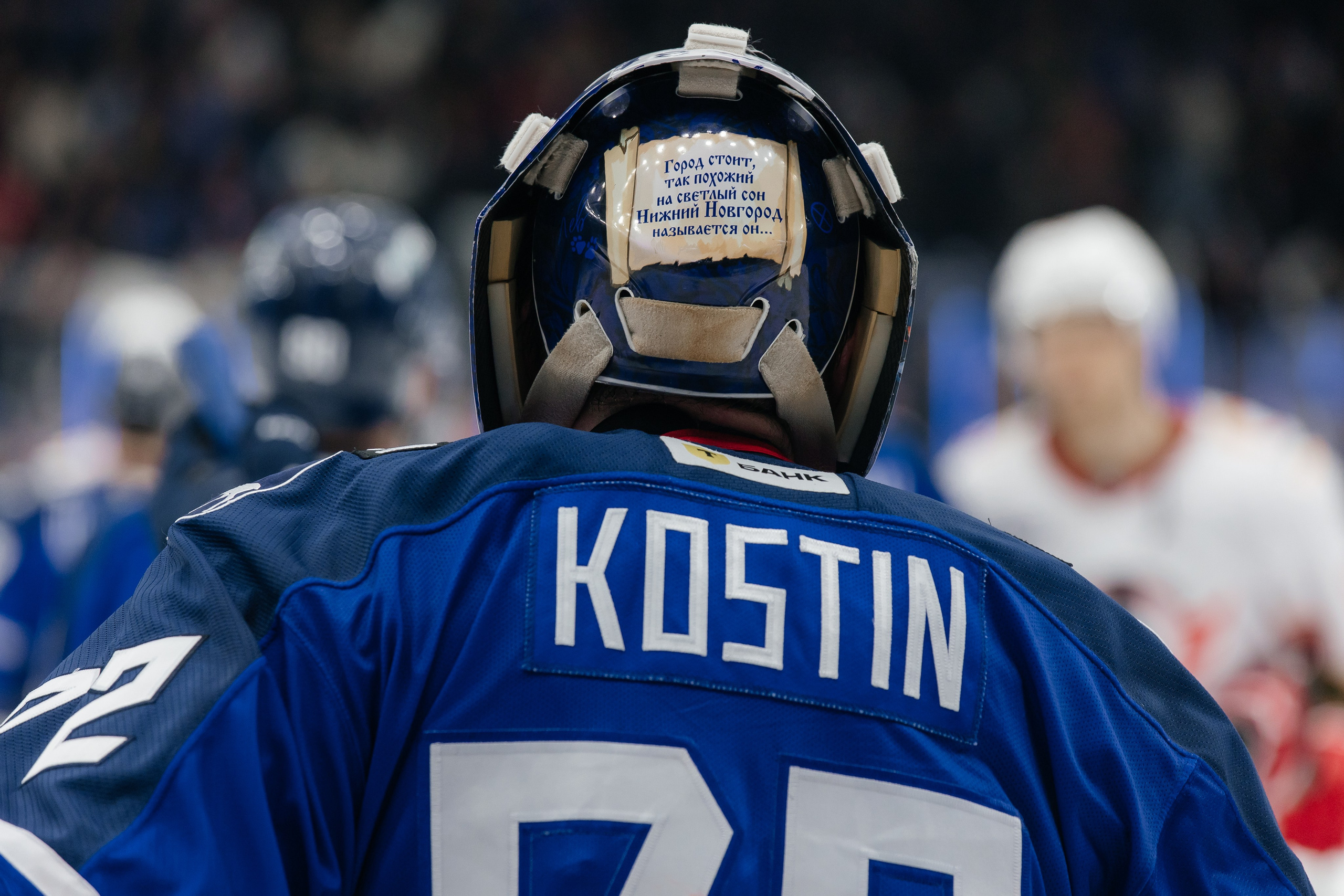 Торпедо — Автомобилист. Свадебный и Репортажный фотограф Нижний Новгород Москва Ежов Иван