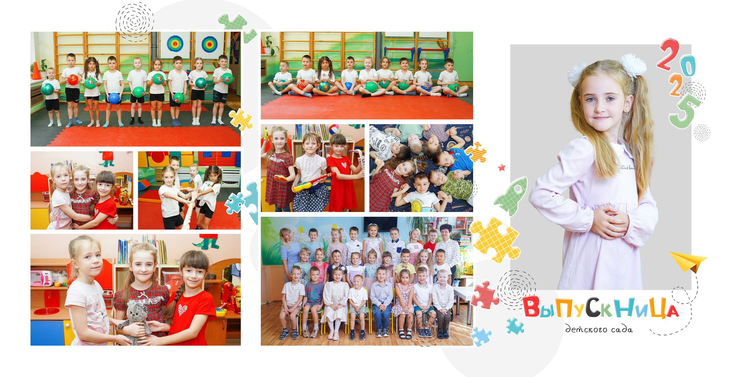 Планшет Трюмо. Детский и семейный Фотограф во Владивостоке Юлия Моисеенко